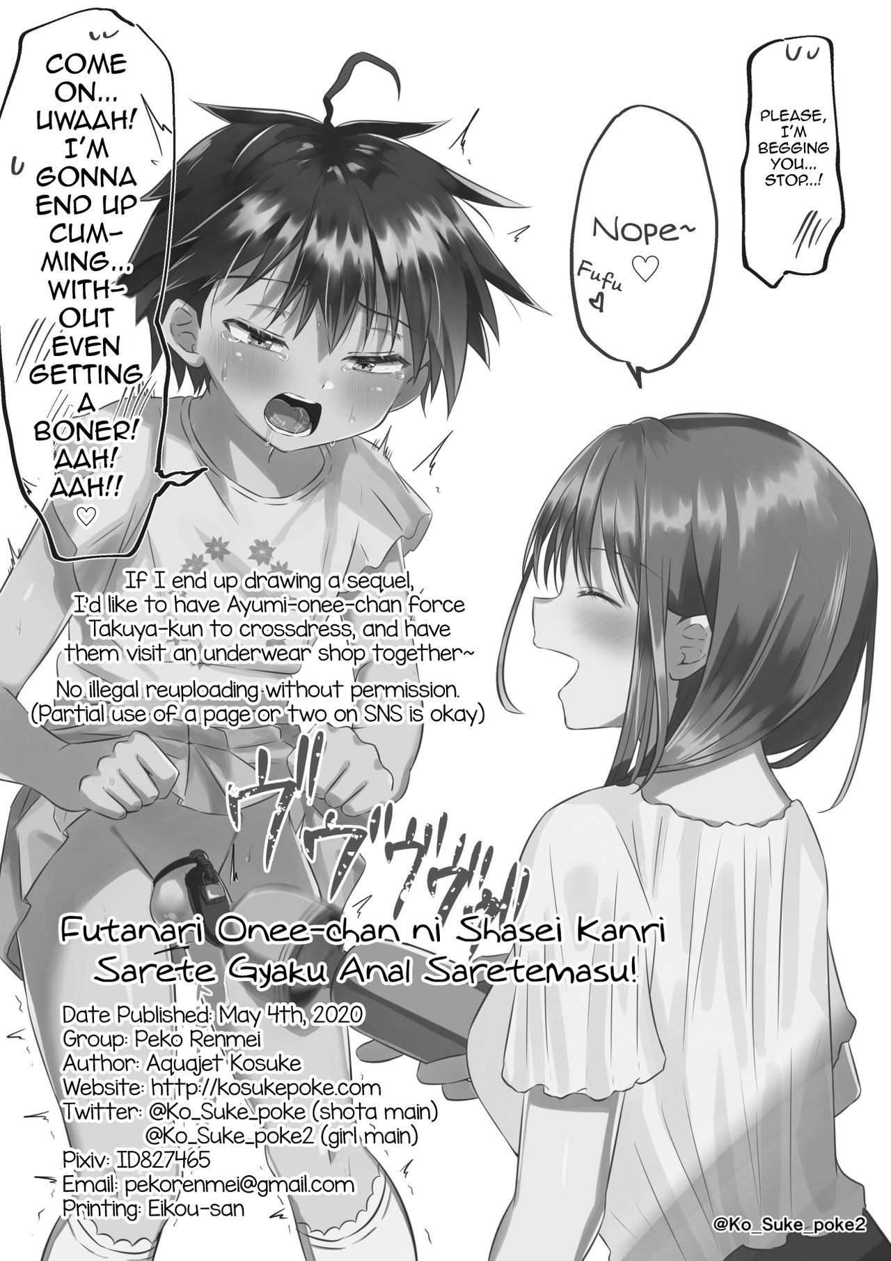 Futanari no Onee-chan ni Shasei [Aquajet Kosuke], Futanari no Onee-chan ni Shasei, page 25 of 27