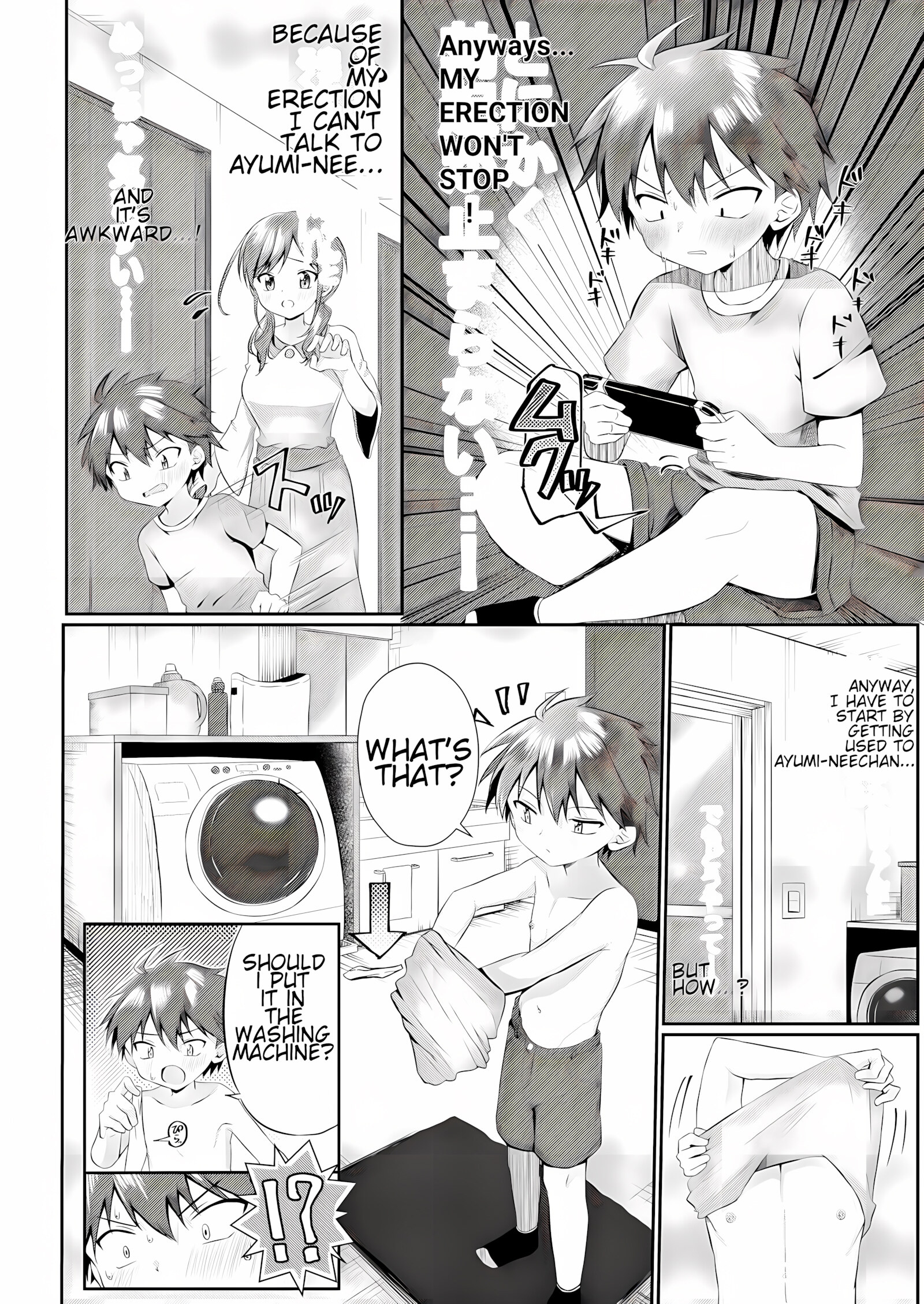 His Futanari Sister Manages His Ejaculation And Pegs Him! [Aquajet Kosuke], His Futanari Sister Manages His Ejaculation And Pegs Him!, page 3 of 26