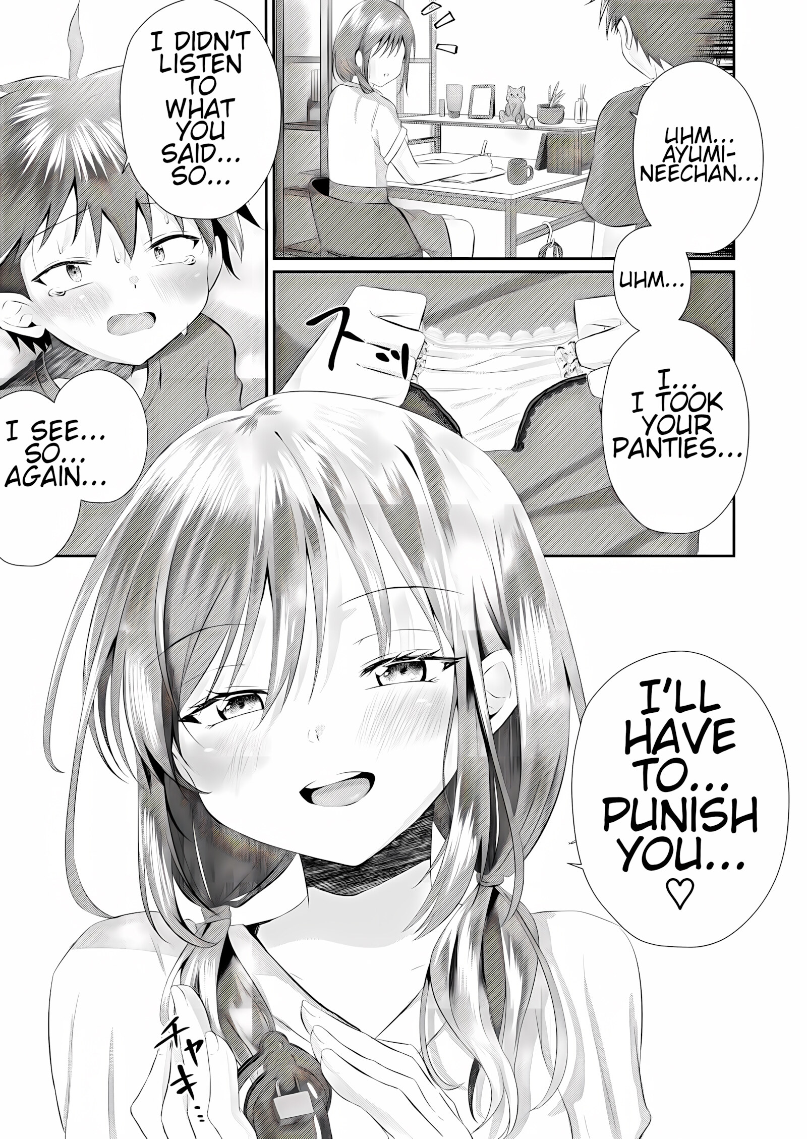His Futanari Sister Manages His Ejaculation And Pegs Him! [Aquajet Kosuke], His Futanari Sister Manages His Ejaculation And Pegs Him!, page 24 of 26