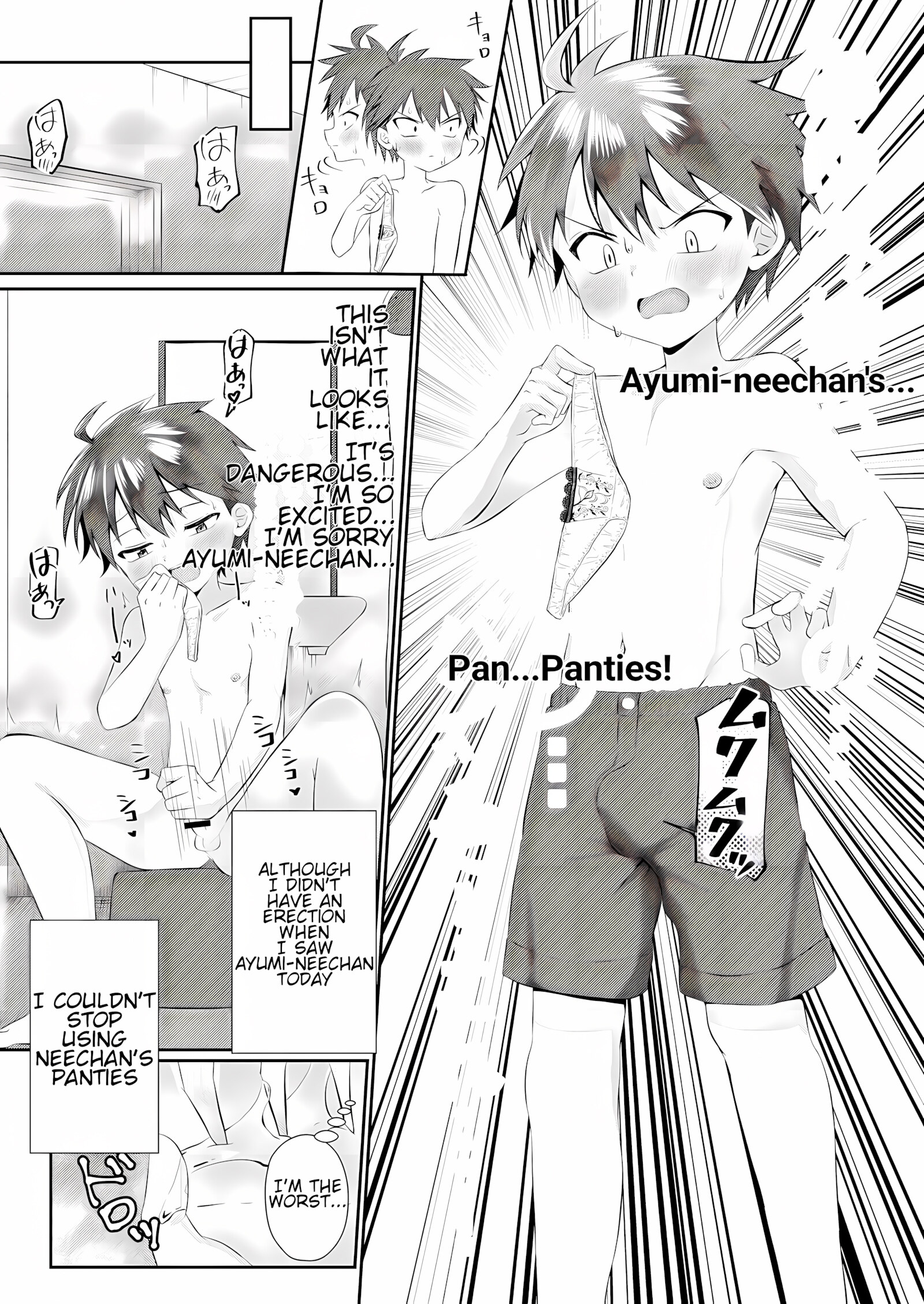 His Futanari Sister Manages His Ejaculation And Pegs Him! [Aquajet Kosuke], His Futanari Sister Manages His Ejaculation And Pegs Him!, page 4 of 26