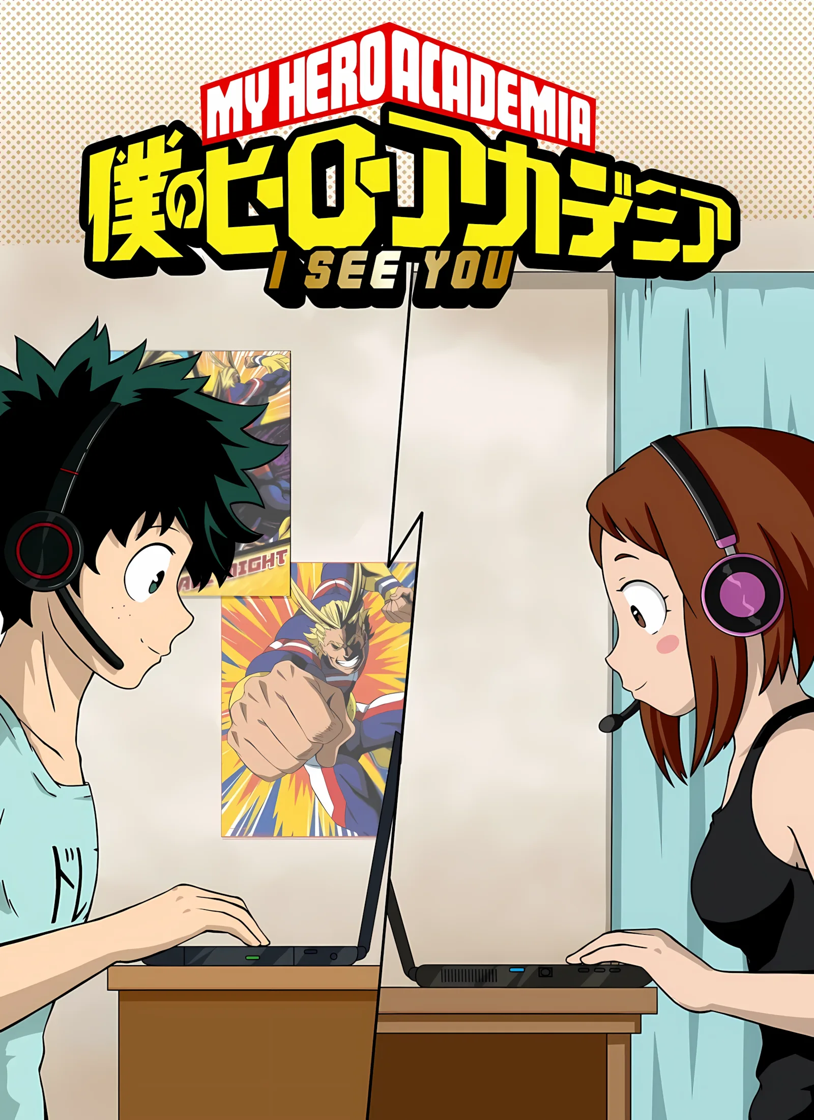 I See You – My Hero Academia [Area], I See You – My Hero Academia, page 1 of 143