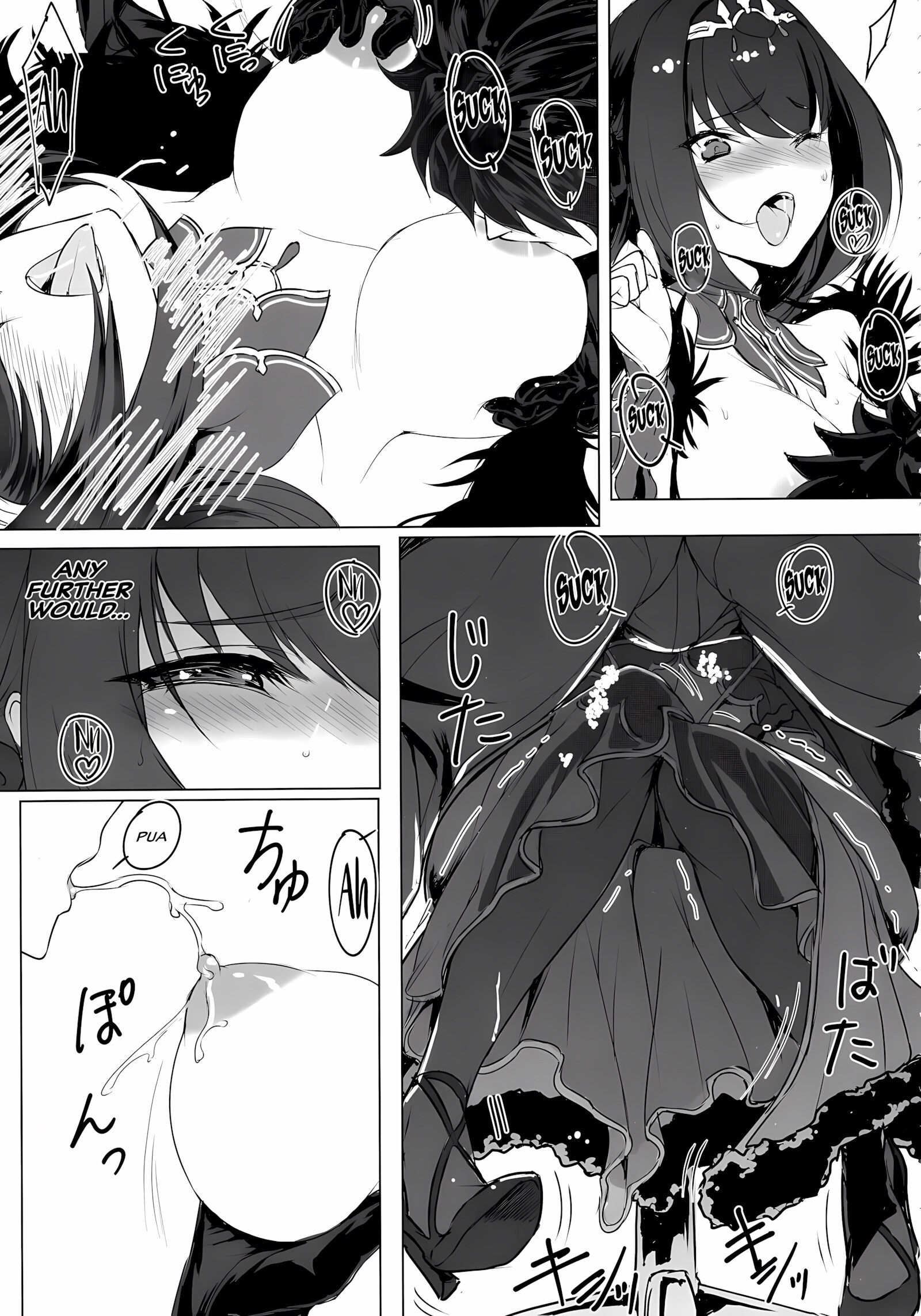 I Tried Asking Scathach-sama For Sex [Tooya Daisuke], I Tried Asking Scathach-sama For Sex, page 6 of 27