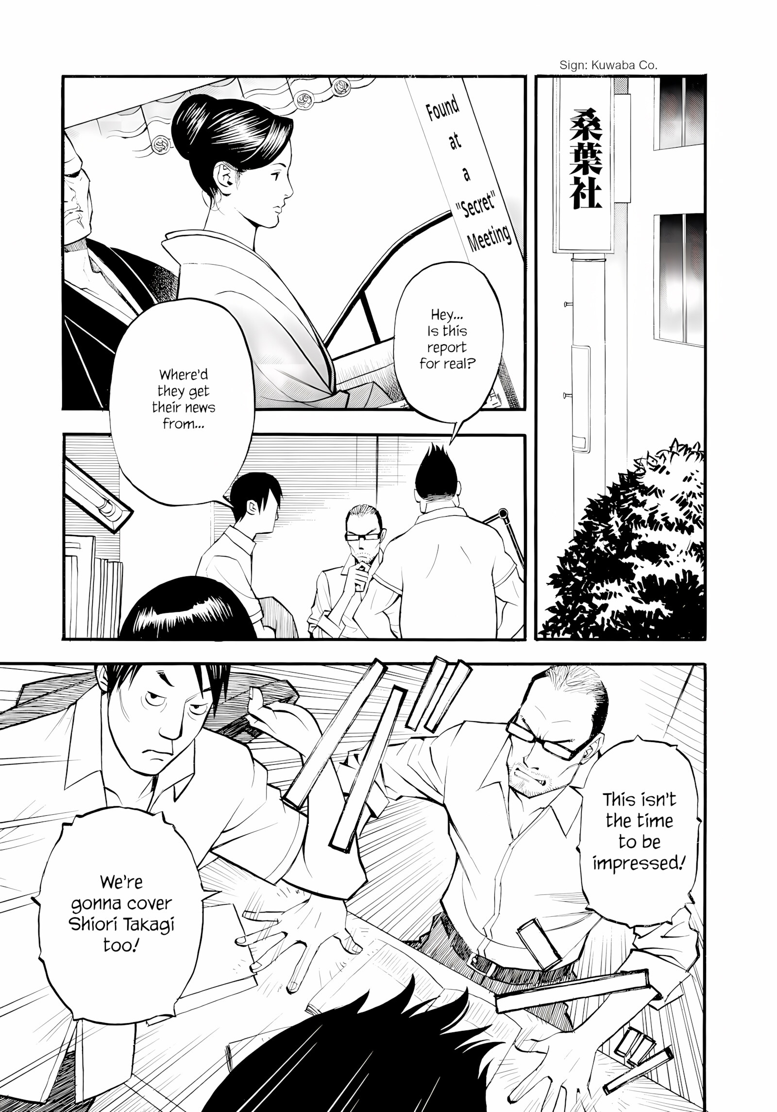 InY Akajuutan + Omake (Decensored) [Izayoi Seishin], InY Akajuutan + Omake (Decensored), page 115 of 229