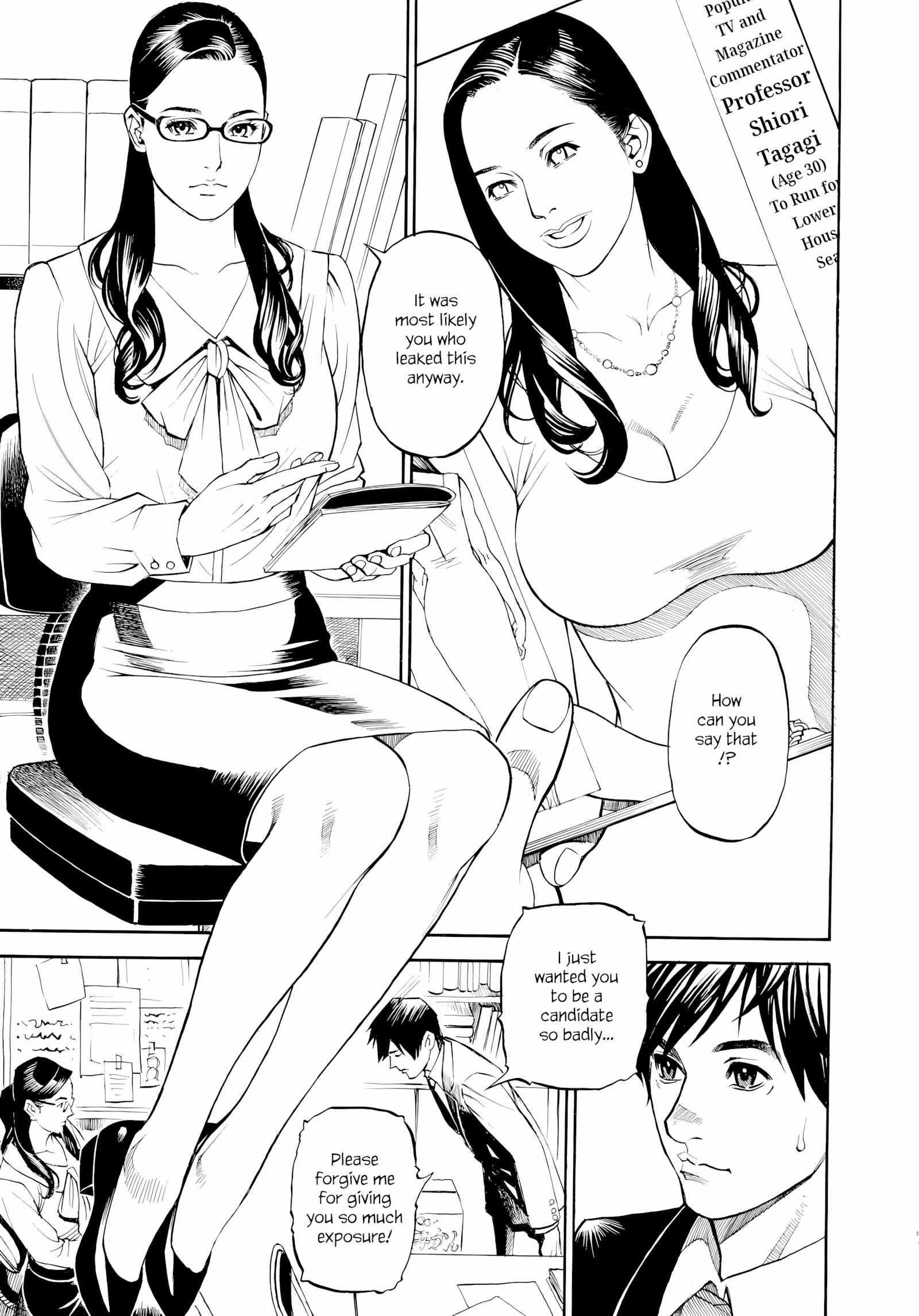 InY Akajuutan + Omake (Decensored) [Izayoi Seishin], InY Akajuutan + Omake (Decensored), page 13 of 229