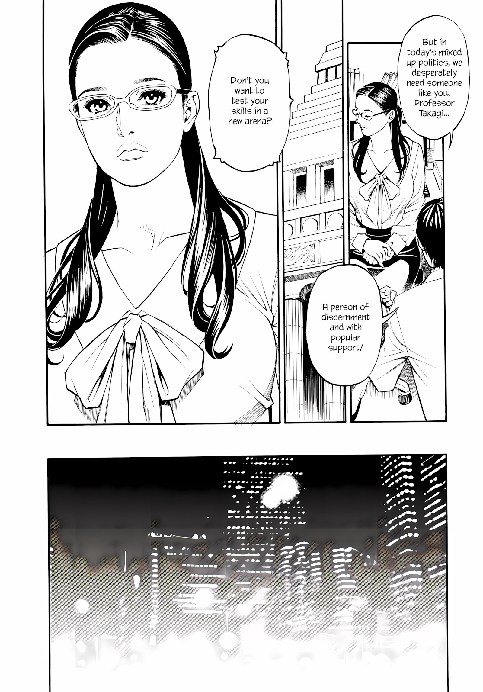 InY Akajuutan + Omake (Decensored) [Izayoi Seishin], InY Akajuutan + Omake (Decensored), page 14 of 229