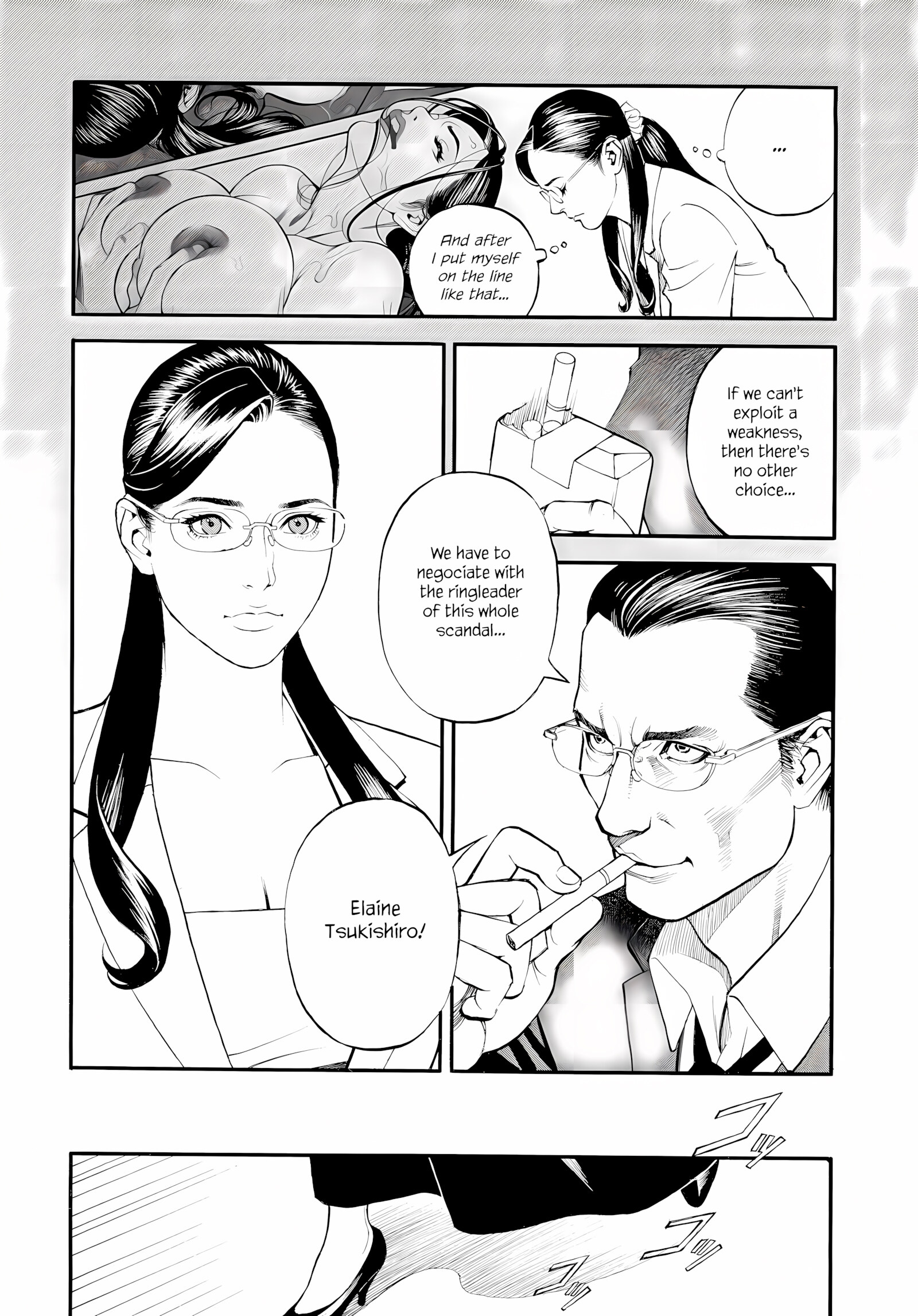 InY Akajuutan + Omake (Decensored) [Izayoi Seishin], InY Akajuutan + Omake (Decensored), page 135 of 229