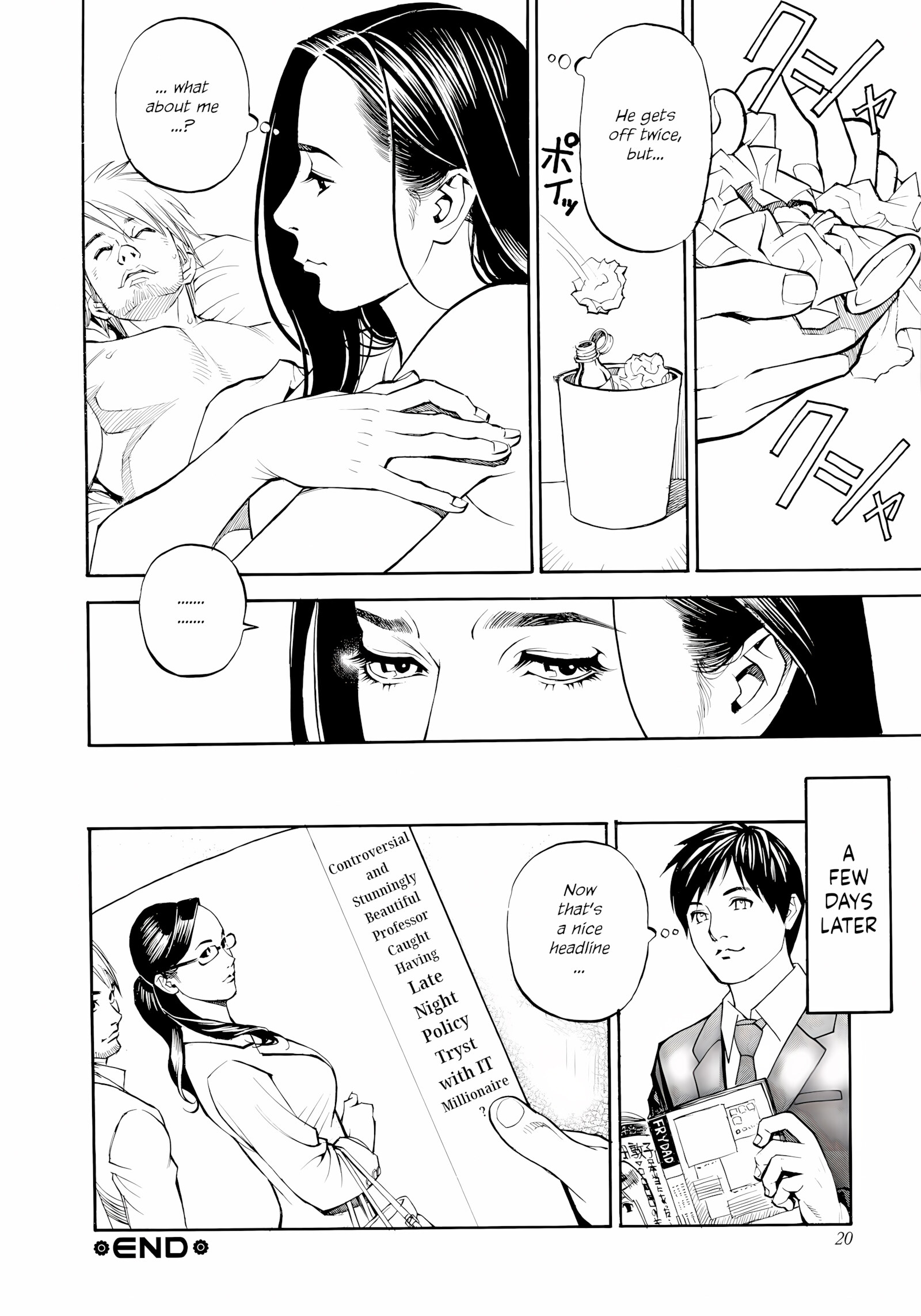 InY Akajuutan + Omake (Decensored) [Izayoi Seishin], InY Akajuutan + Omake (Decensored), page 22 of 229