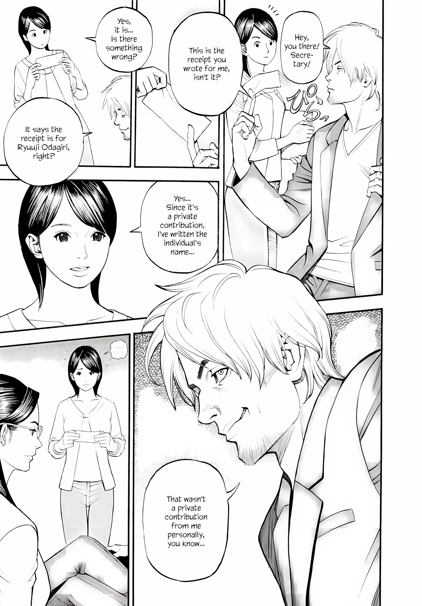 InY Akajuutan + Omake (Decensored) [Izayoi Seishin], InY Akajuutan + Omake (Decensored), page 47 of 229
