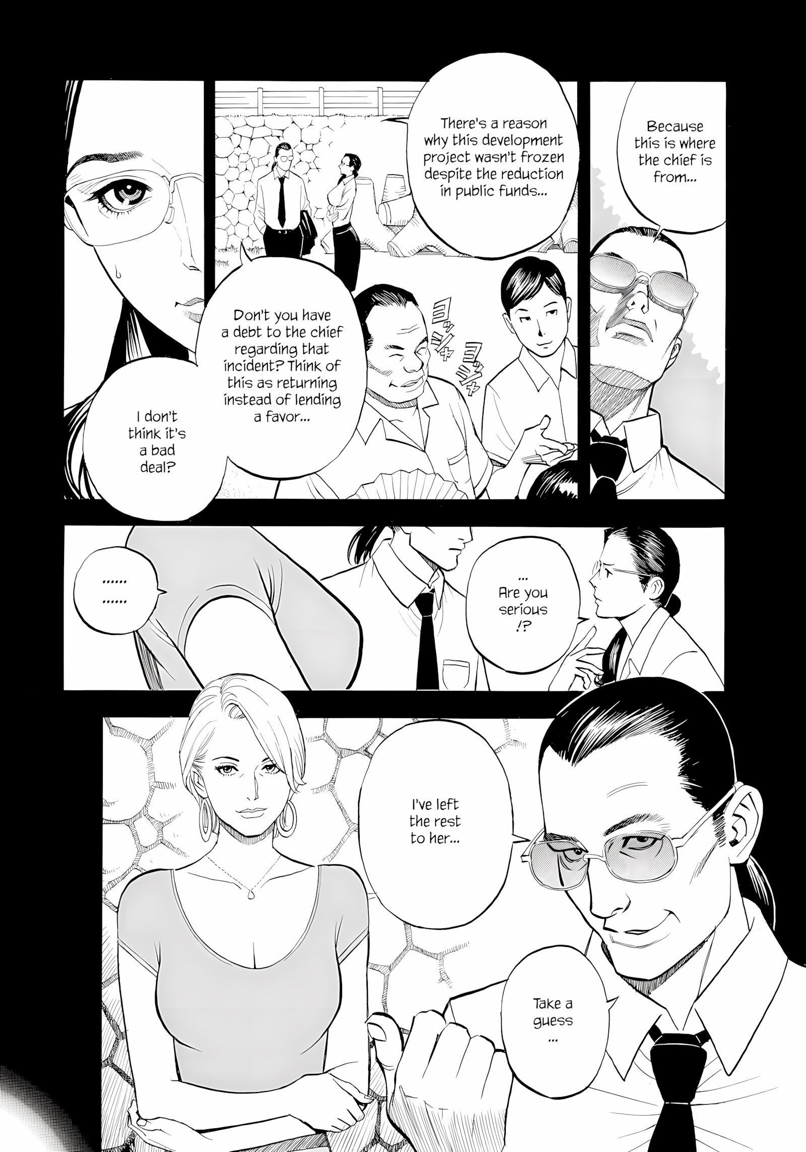 InY Akajuutan + Omake (Decensored) [Izayoi Seishin], InY Akajuutan + Omake (Decensored), page 65 of 229