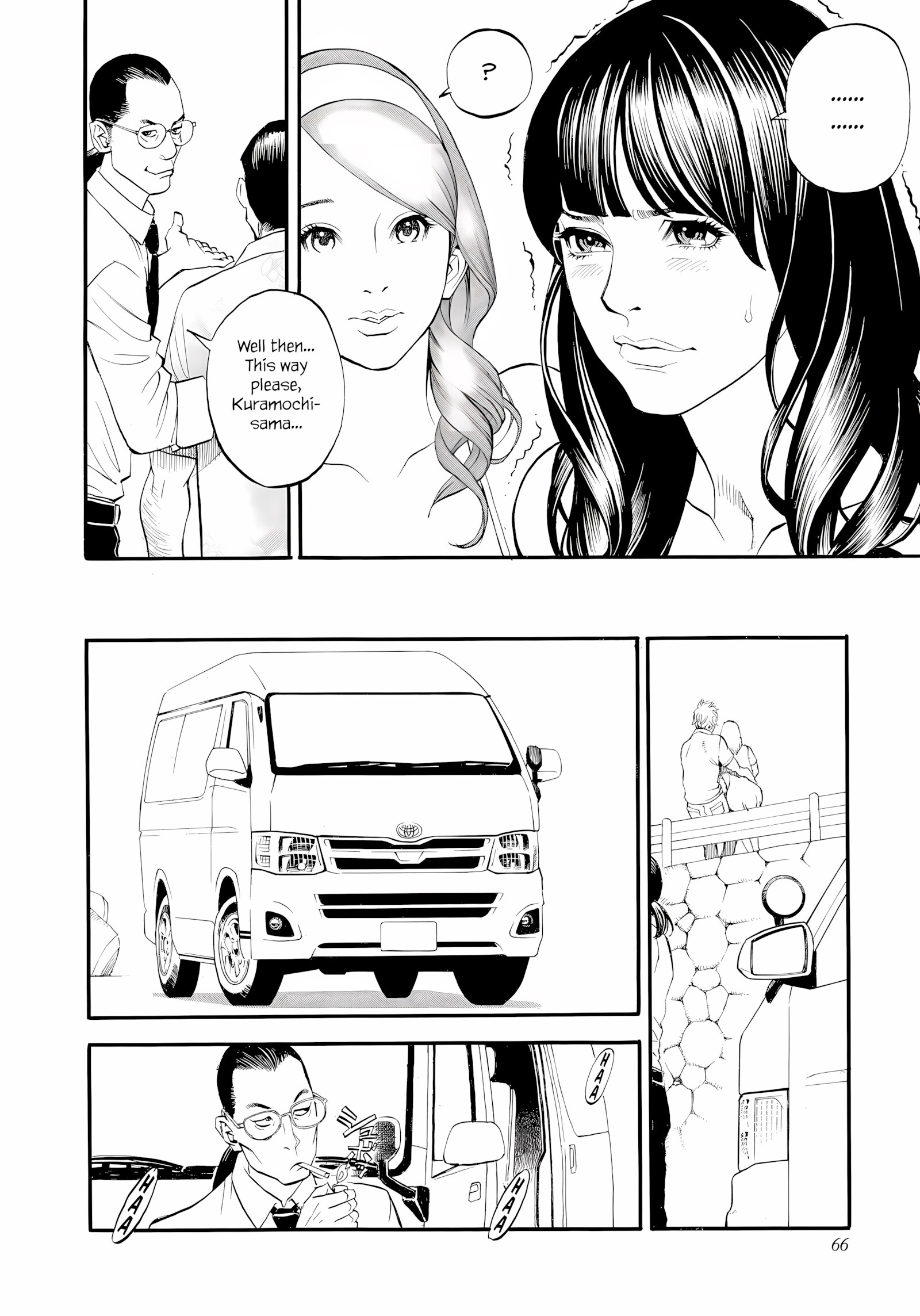 InY Akajuutan + Omake (Decensored) [Izayoi Seishin], InY Akajuutan + Omake (Decensored), page 68 of 229