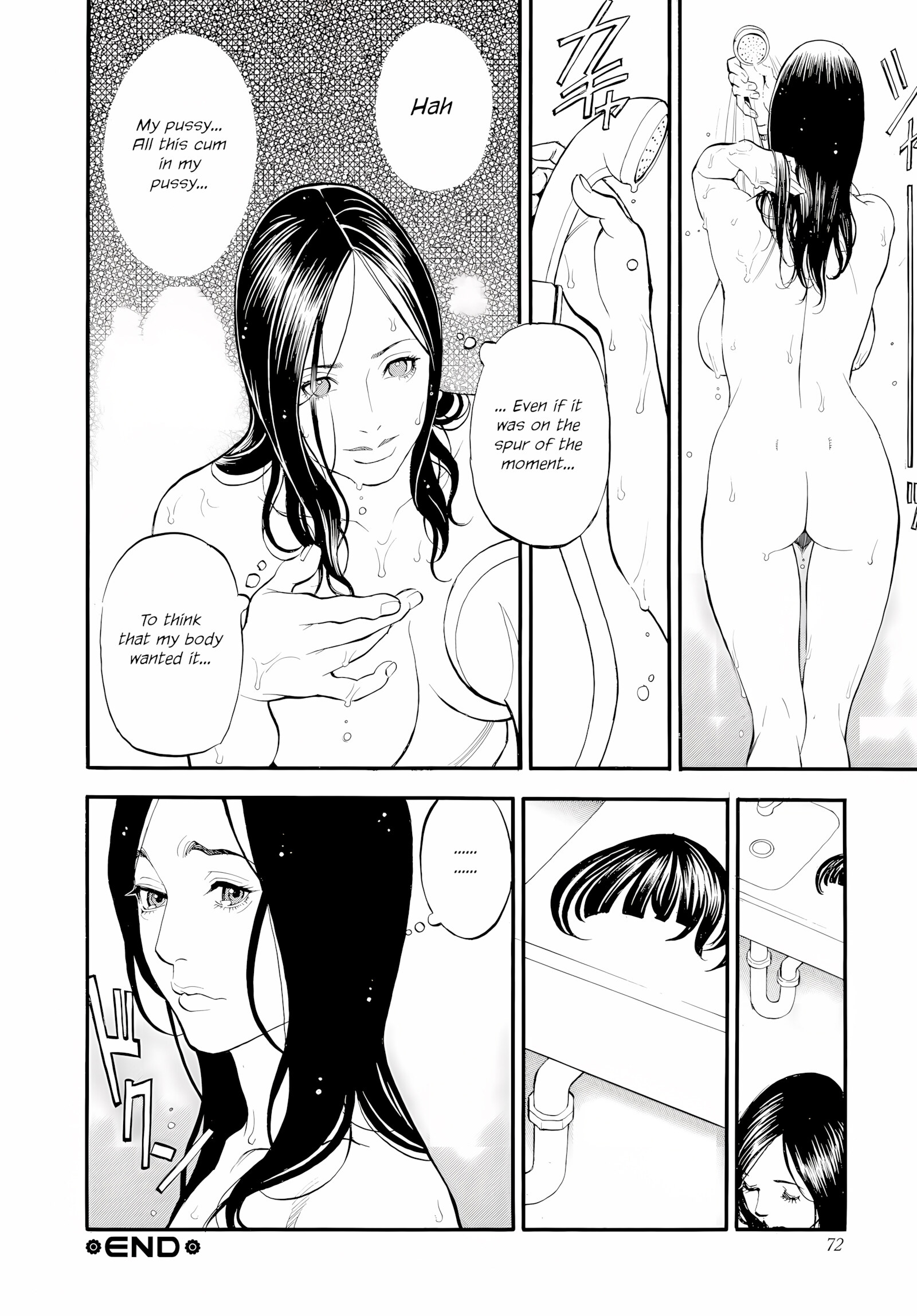 InY Akajuutan + Omake (Decensored) [Izayoi Seishin], InY Akajuutan + Omake (Decensored), page 74 of 229