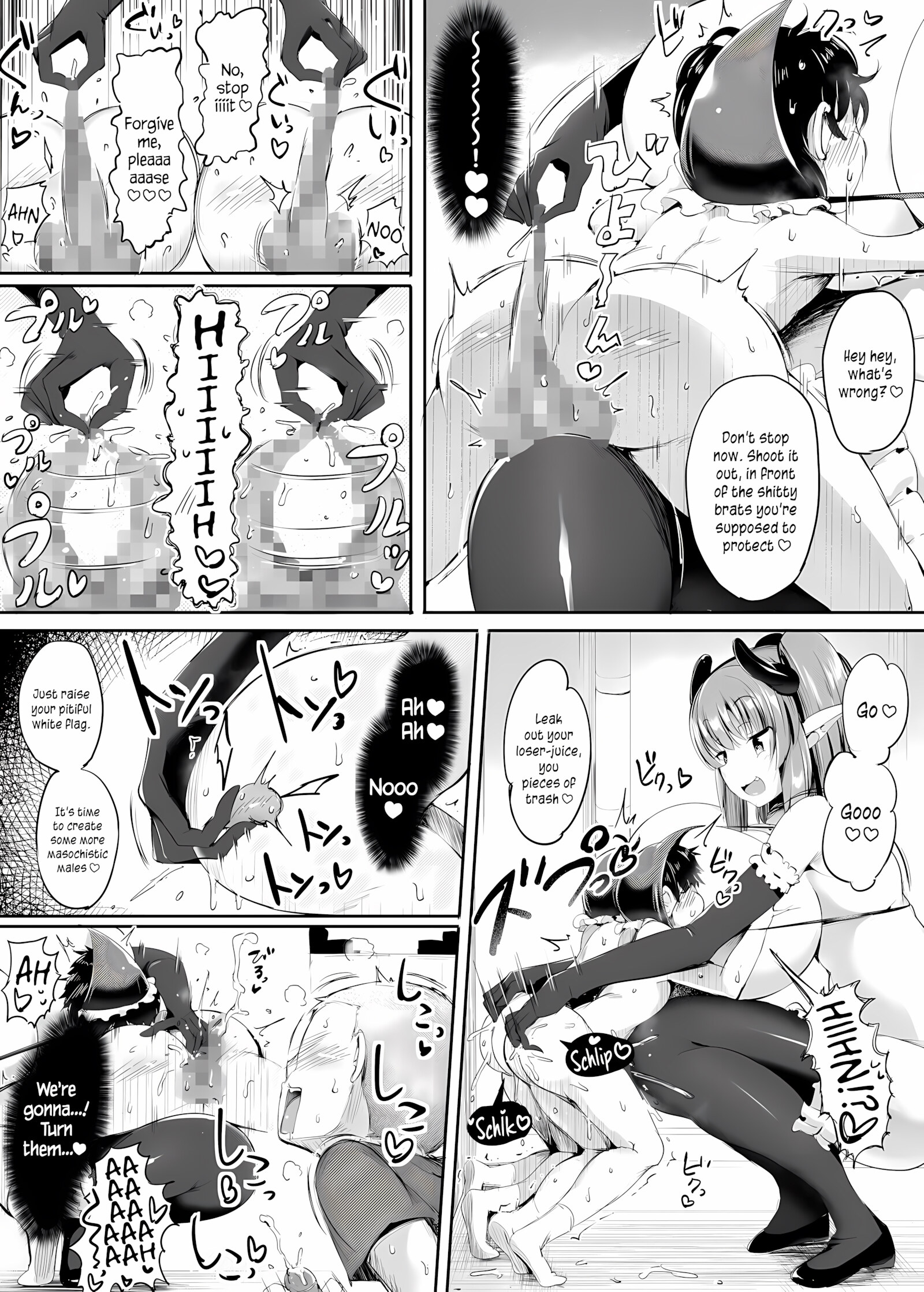 Iris The Suspect [Doskoinpo], Iris The Suspect, page 29 of 31
