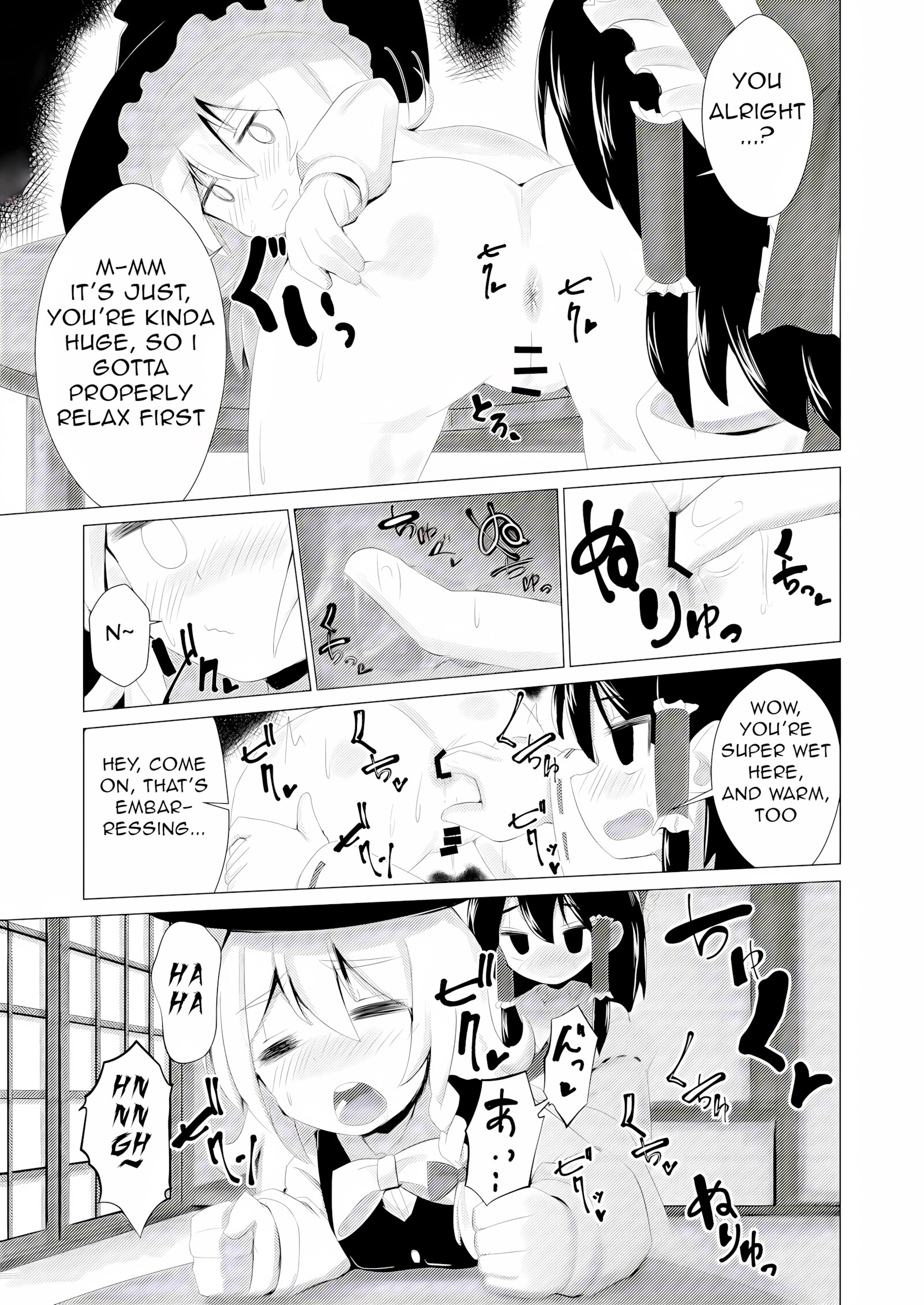 It Grew [Suzan], It Grew, page 12 of 24