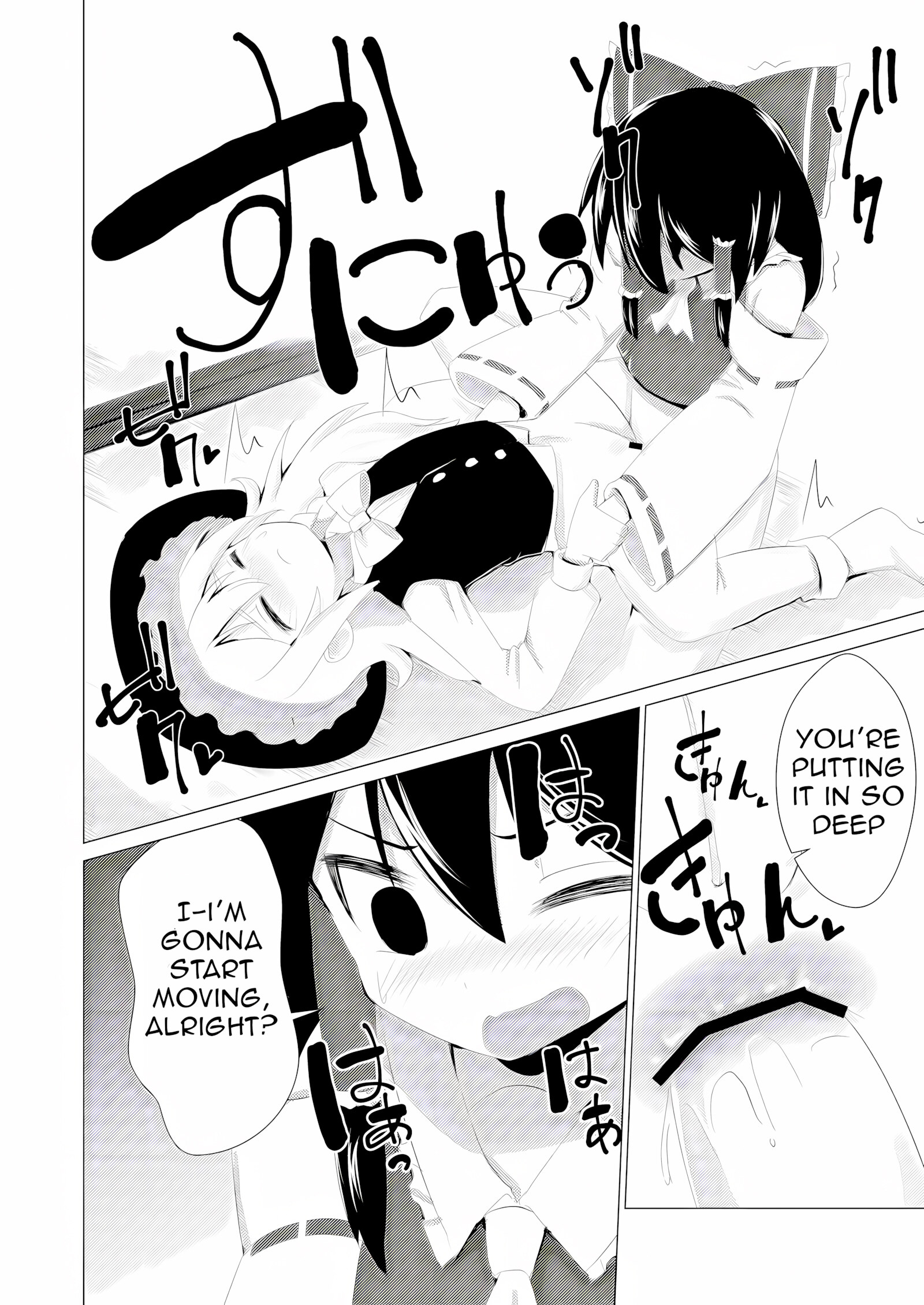 It Grew [Suzan], It Grew, page 15 of 24