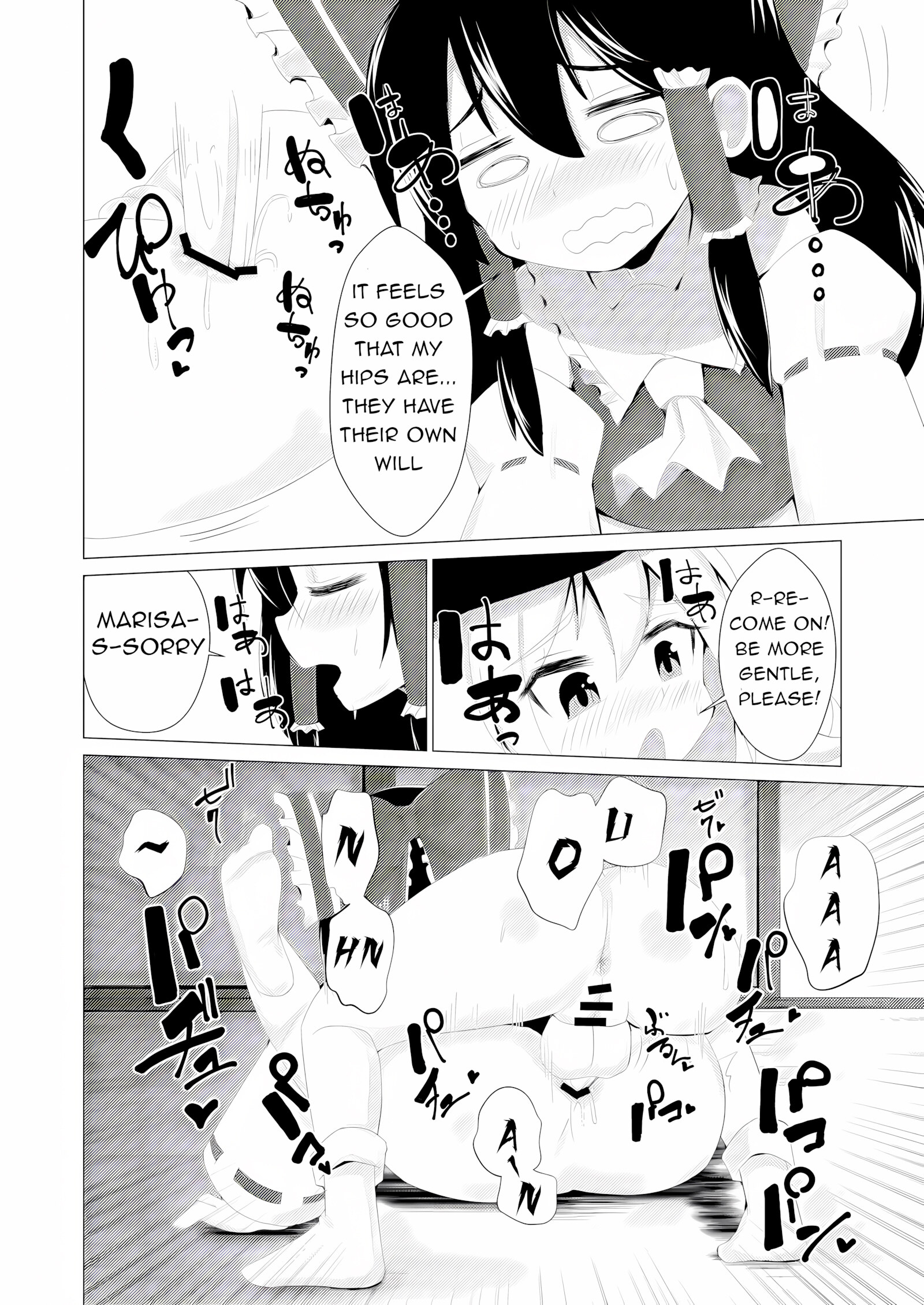 It Grew [Suzan], It Grew, page 17 of 24