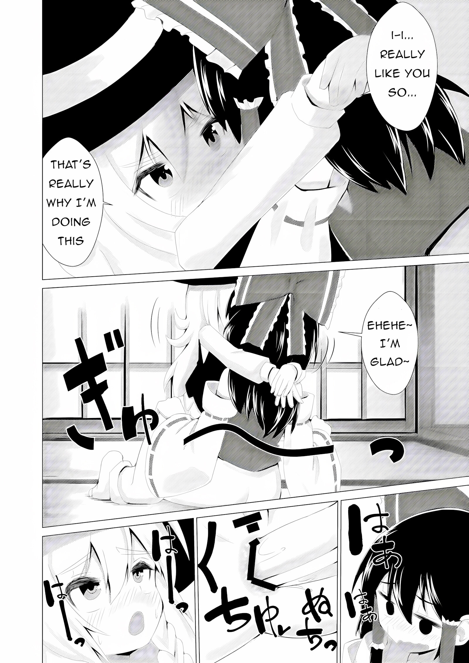 It Grew [Suzan], It Grew, page 19 of 24