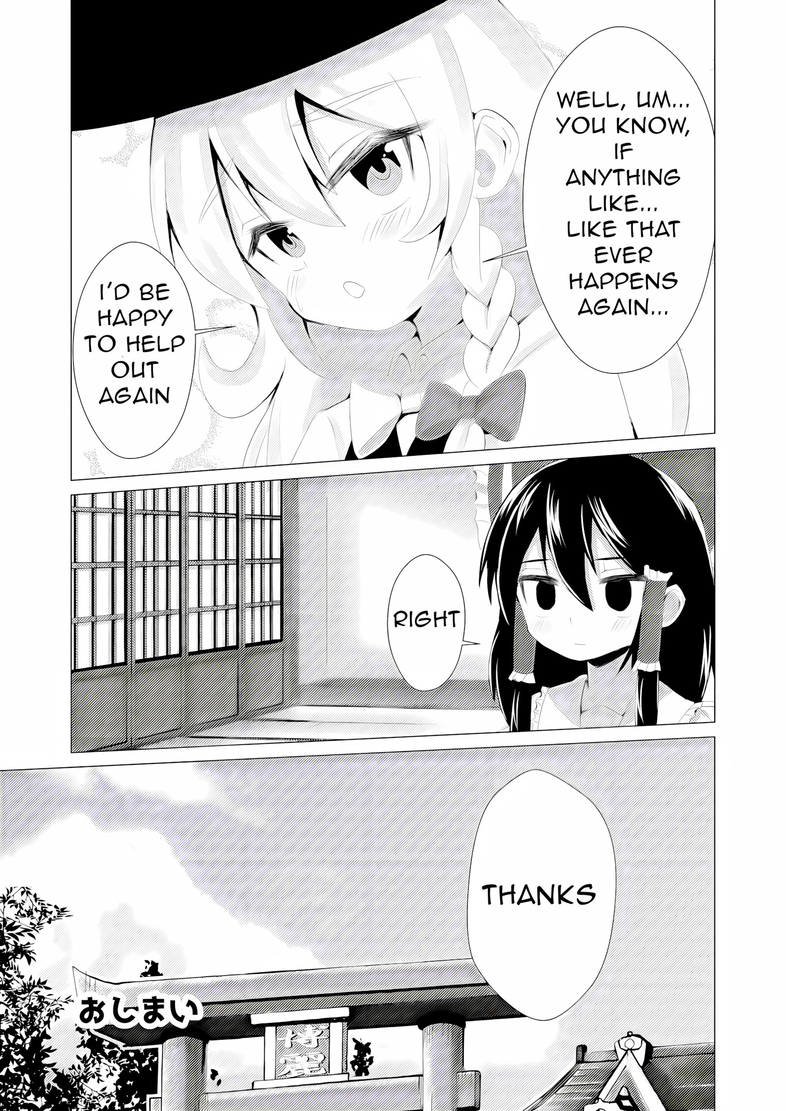 It Grew [Suzan], It Grew, page 22 of 24