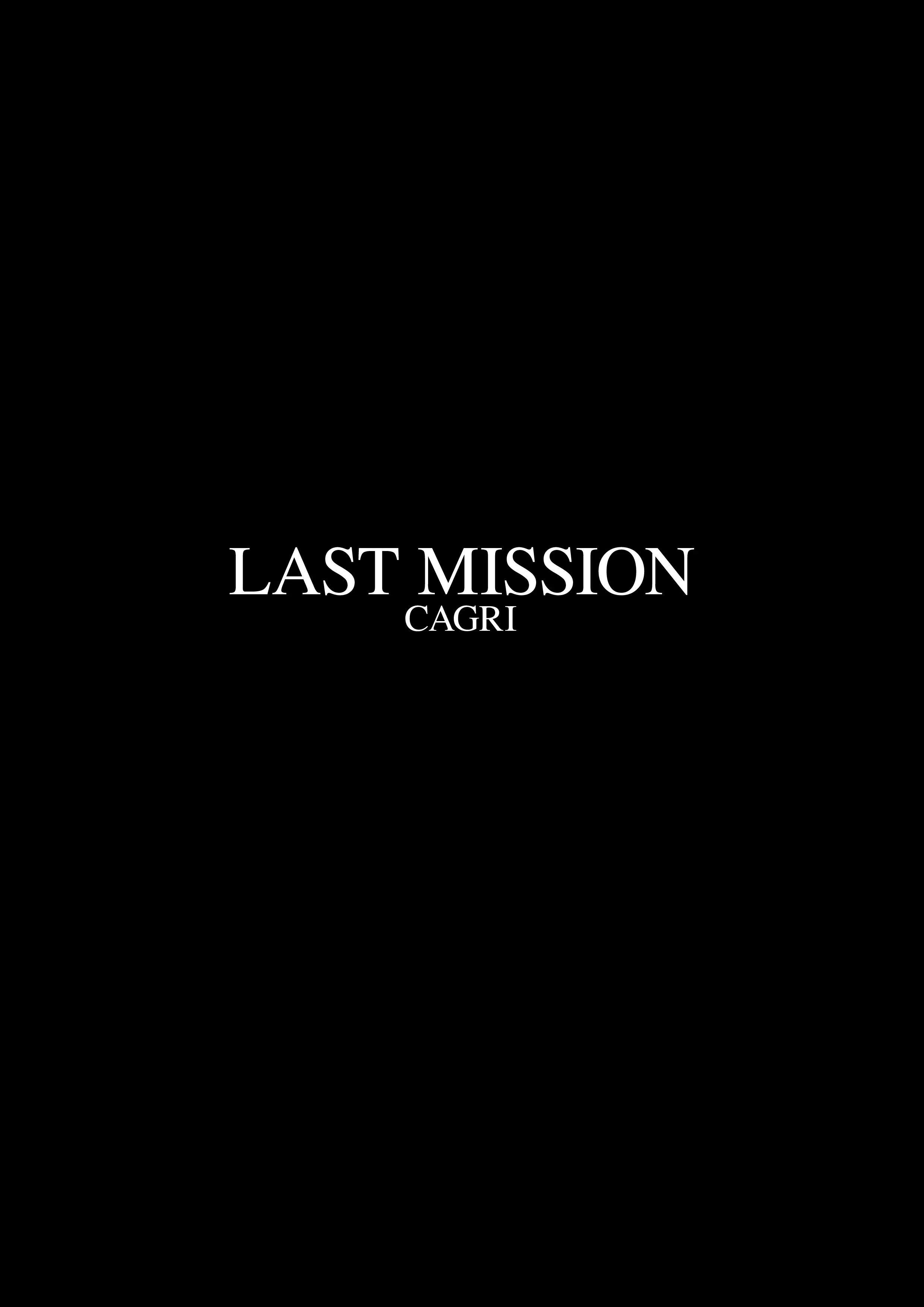 Last Mission [Dofantasy], Last Mission, page 7 of 85