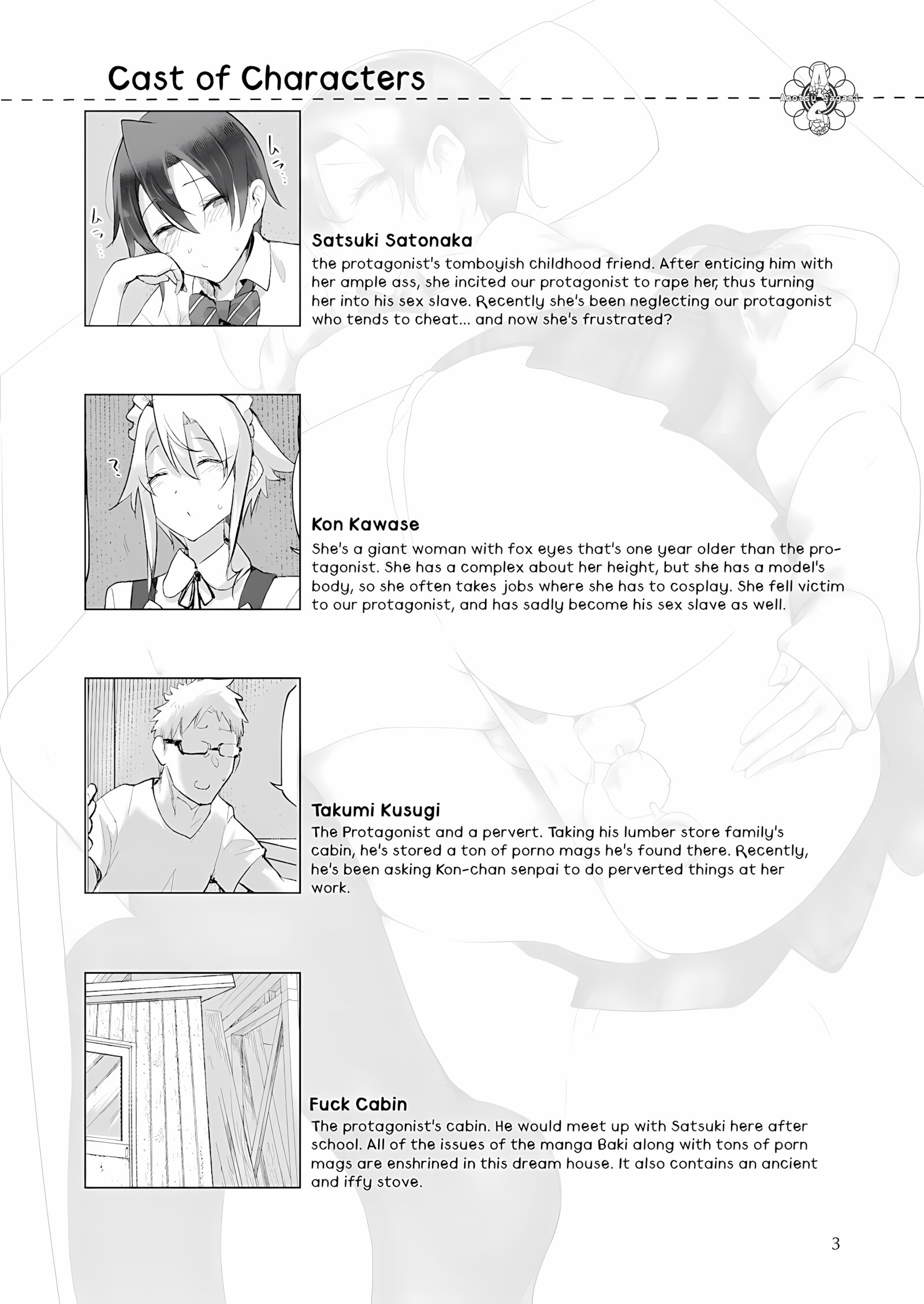 Mesu Dachi Go! [Z-Ton], Mesu Dachi Go!, page 2 of 43