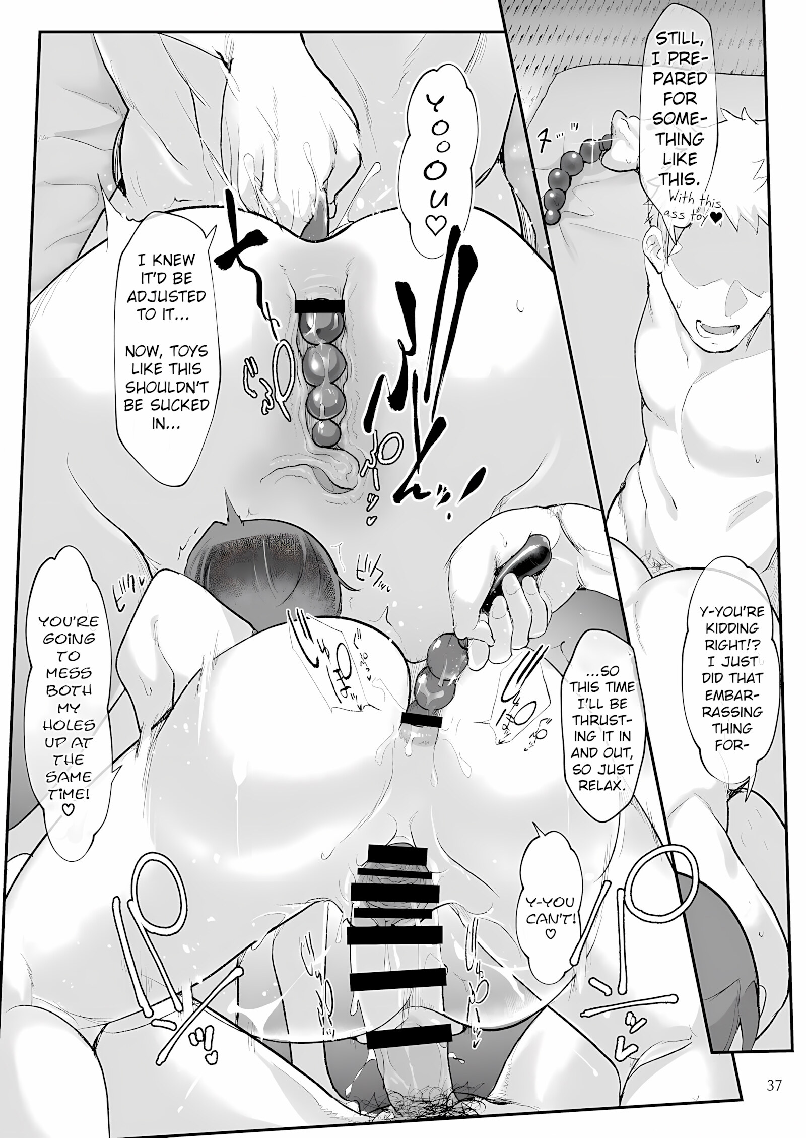 Mesu Dachi Go! [Z-Ton], Mesu Dachi Go!, page 36 of 43