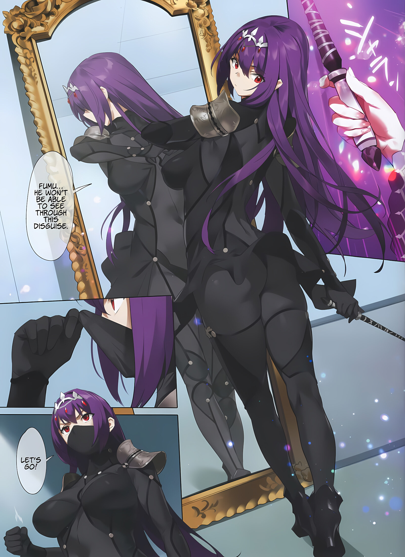 Mogurikomi Sneaking in [Yd], Mogurikomi Sneaking in, page 6 of 27