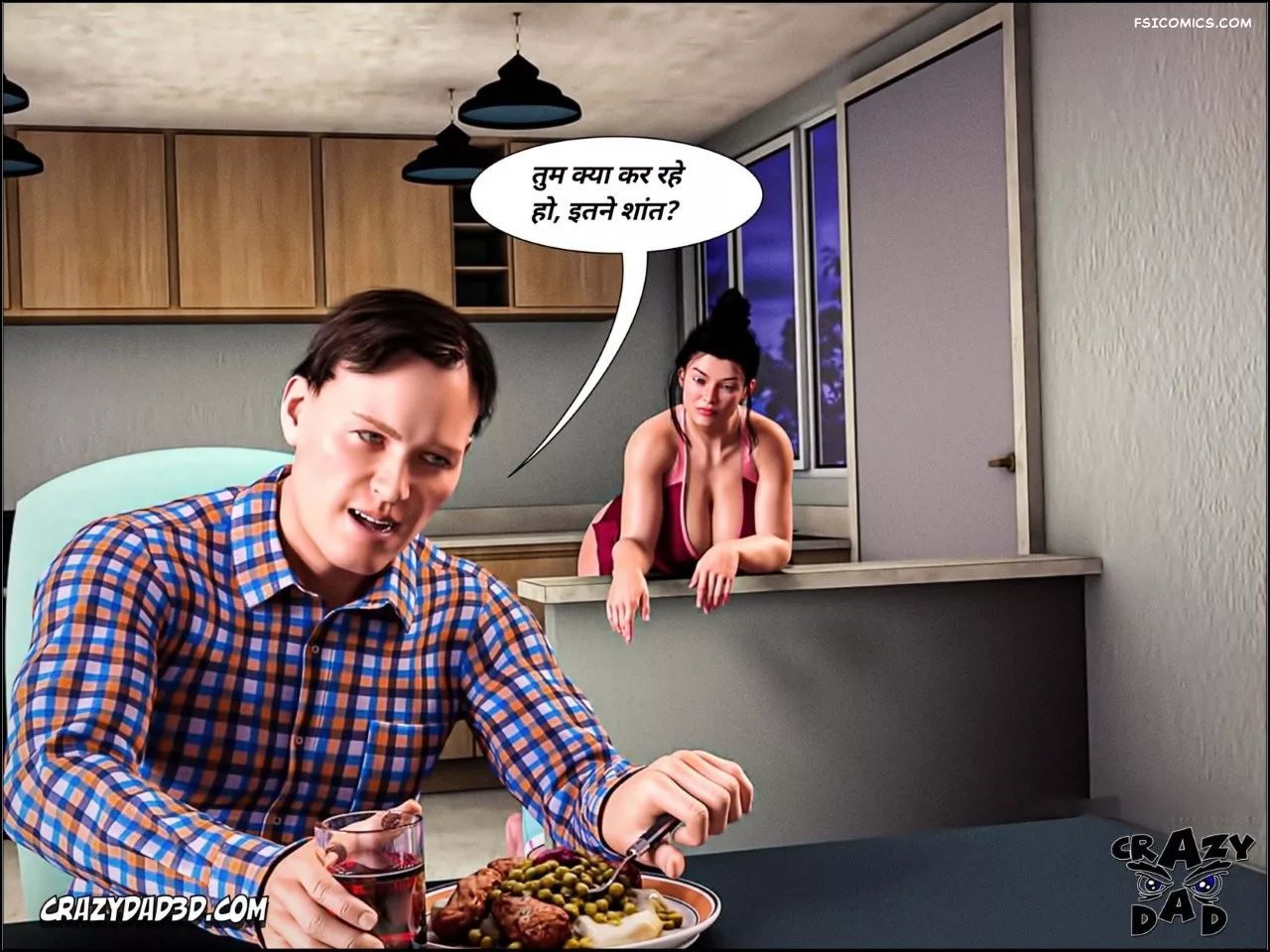 Mom’s Help Hindi [CrazyDad3D] हिंदी, 26. Mom's Help Chapter 26 Hindi, page 24 of 86