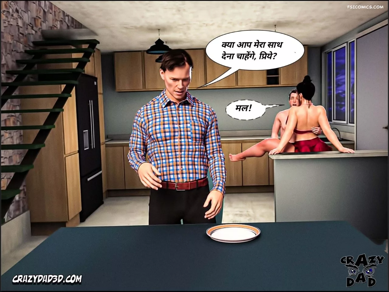Mom’s Help Hindi [CrazyDad3D] हिंदी, 26. Mom's Help Chapter 26 Hindi, page 42 of 86