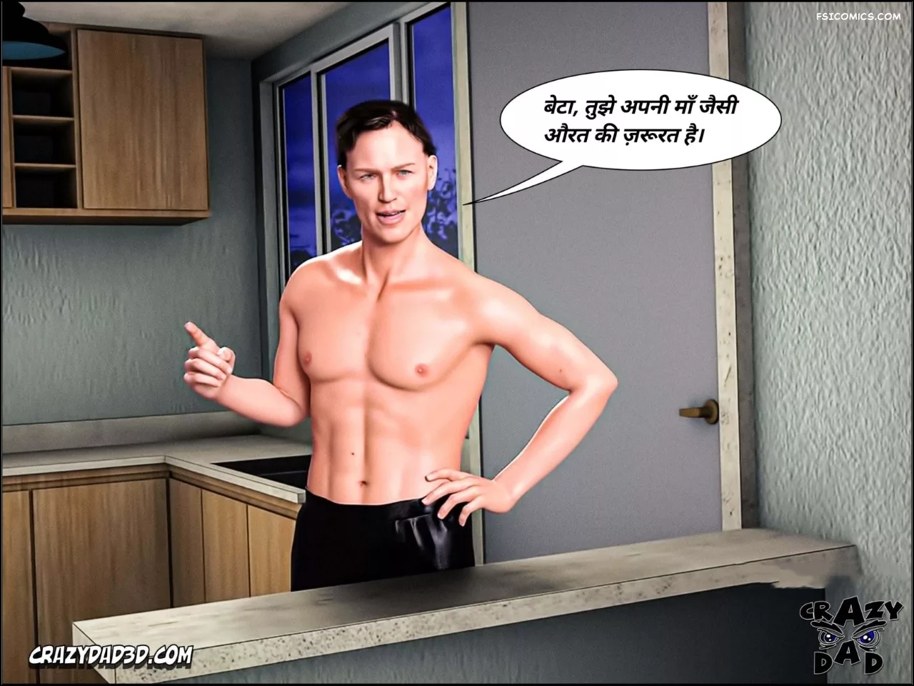Mom’s Help Hindi [CrazyDad3D] हिंदी, 26. Mom's Help Chapter 26 Hindi, page 71 of 86