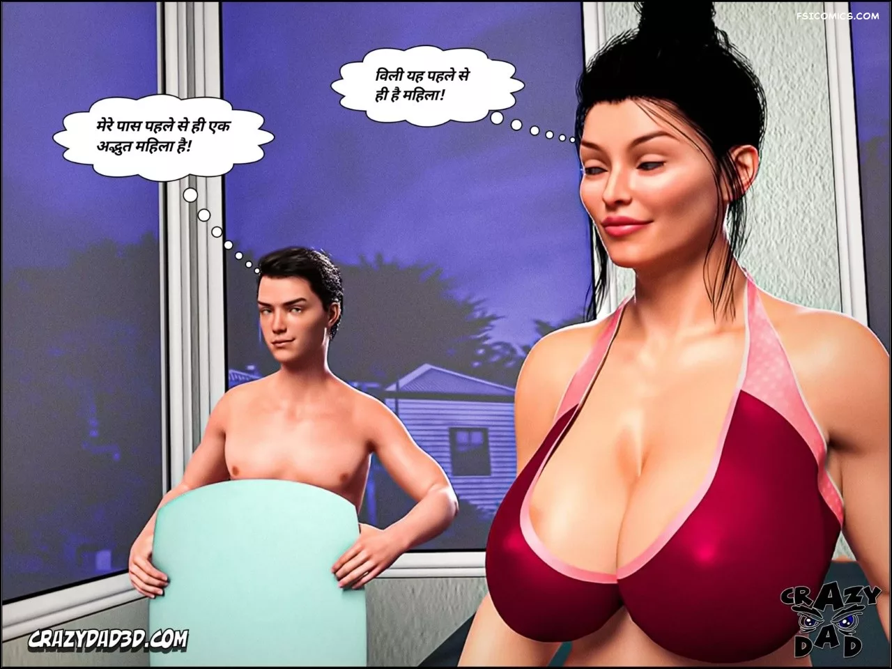 Mom’s Help Hindi [CrazyDad3D] हिंदी, 26. Mom's Help Chapter 26 Hindi, page 73 of 86