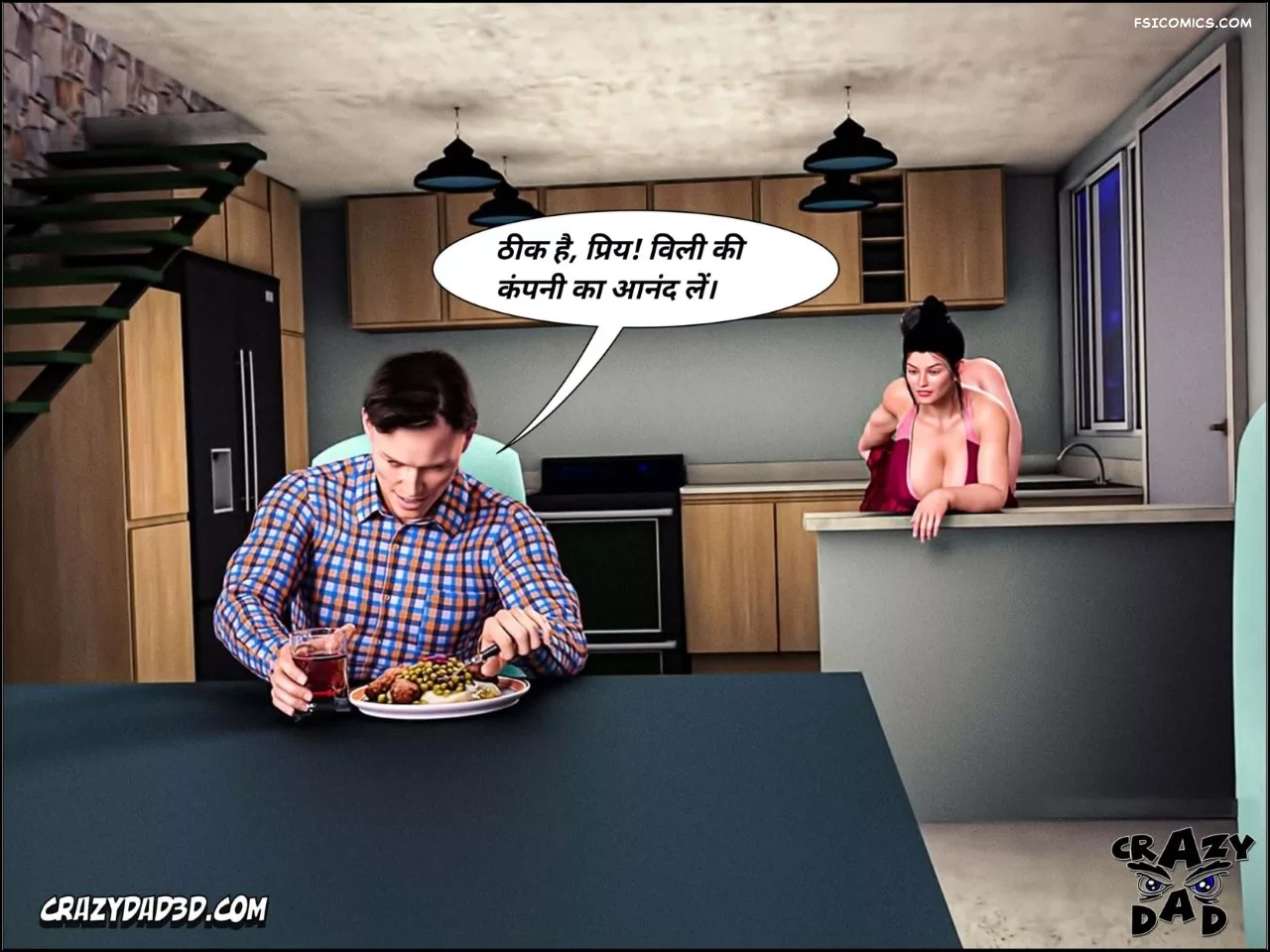 Mom’s Help Hindi [CrazyDad3D] हिंदी, 26. Mom's Help Chapter 26 Hindi, page 9 of 86