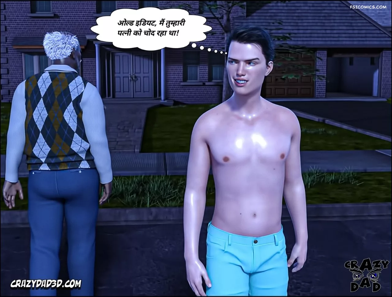 Mom’s Help Hindi [CrazyDad3D] हिंदी, 25. Mom's Help Chapter 25 Hindi, page 72 of 89