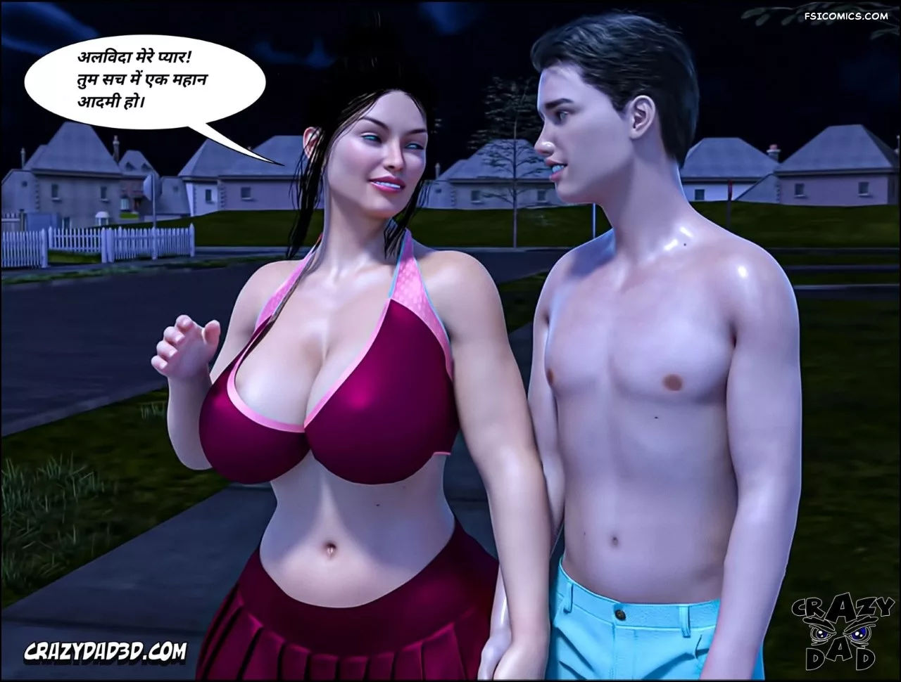Mom’s Help Hindi [CrazyDad3D] हिंदी, 25. Mom's Help Chapter 25 Hindi, page 75 of 89