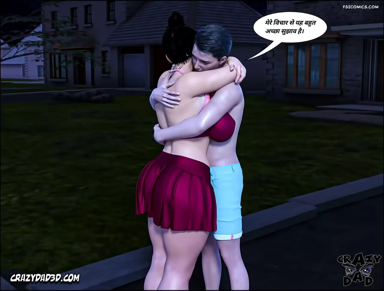 Mom’s Help Hindi [CrazyDad3D] हिंदी, 25. Mom's Help Chapter 25 Hindi, page 79 of 89