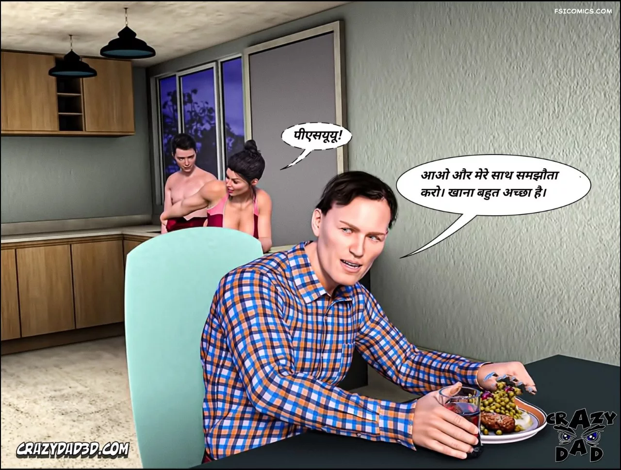 Mom’s Help Hindi [CrazyDad3D] हिंदी, 25. Mom's Help Chapter 25 Hindi, page 86 of 89