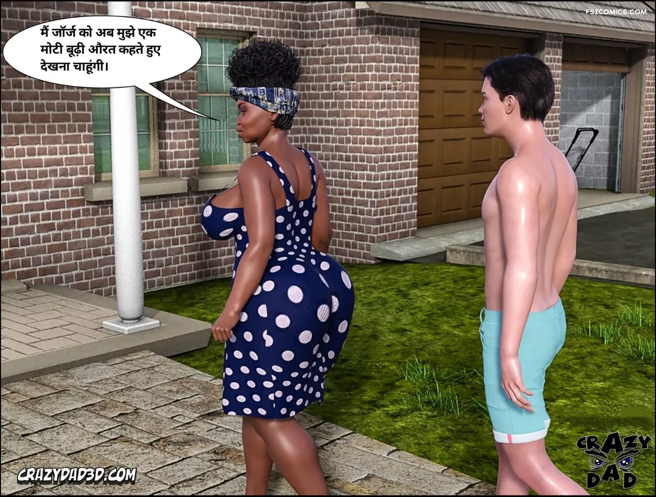 Mom’s Help Hindi [CrazyDad3D] हिंदी, 23. Mom's Help Chapter 23 Hindi, page 28 of 88