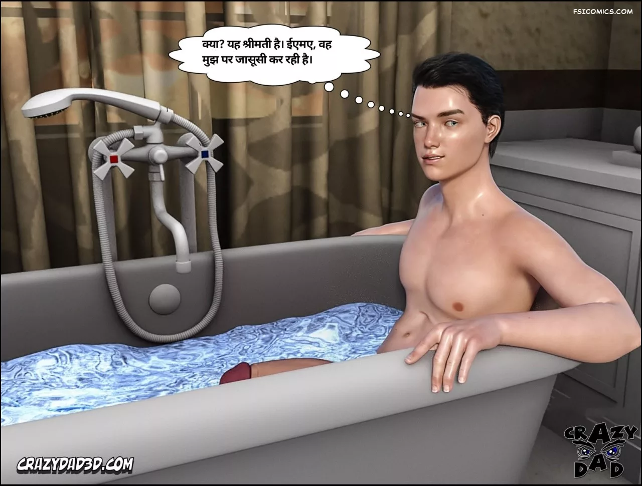 Mom’s Help Hindi [CrazyDad3D] हिंदी, 23. Mom's Help Chapter 23 Hindi, page 38 of 88
