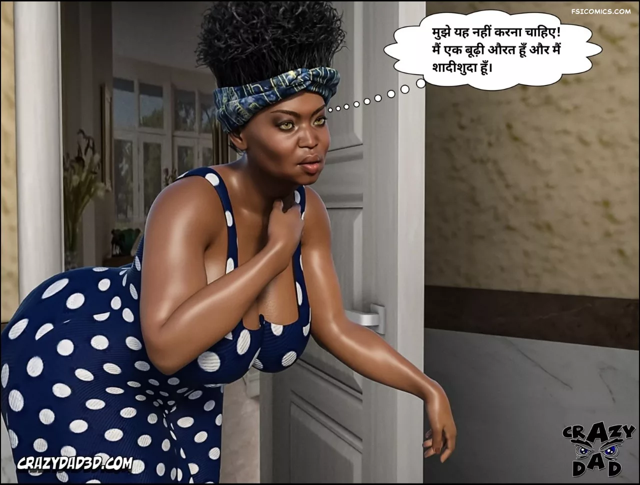 Mom’s Help Hindi [CrazyDad3D] हिंदी, 23. Mom's Help Chapter 23 Hindi, page 43 of 88