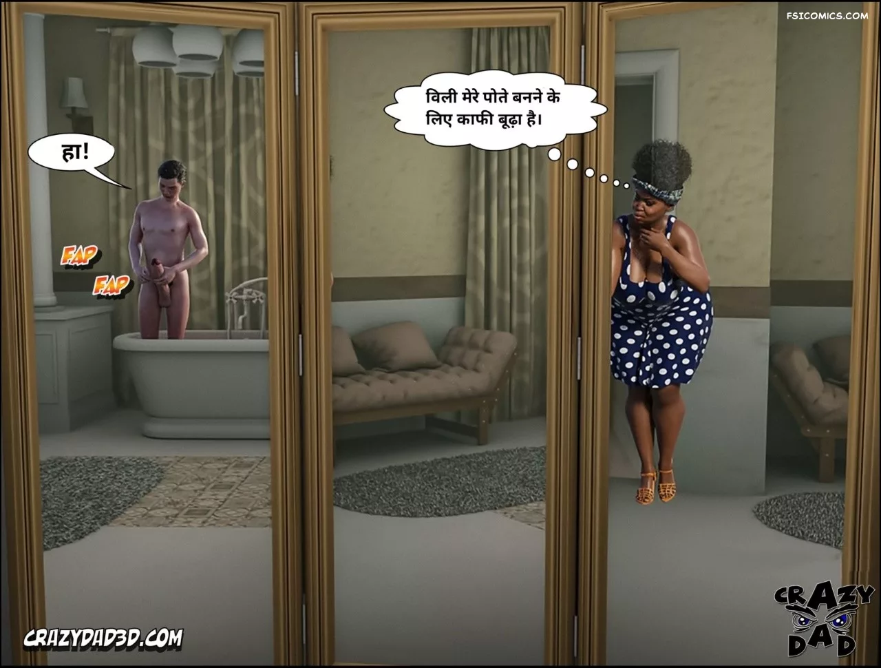 Mom’s Help Hindi [CrazyDad3D] हिंदी, 23. Mom's Help Chapter 23 Hindi, page 44 of 88