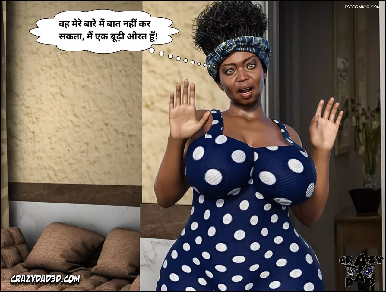 Mom’s Help Hindi [CrazyDad3D] हिंदी, 23. Mom's Help Chapter 23 Hindi, page 50 of 88