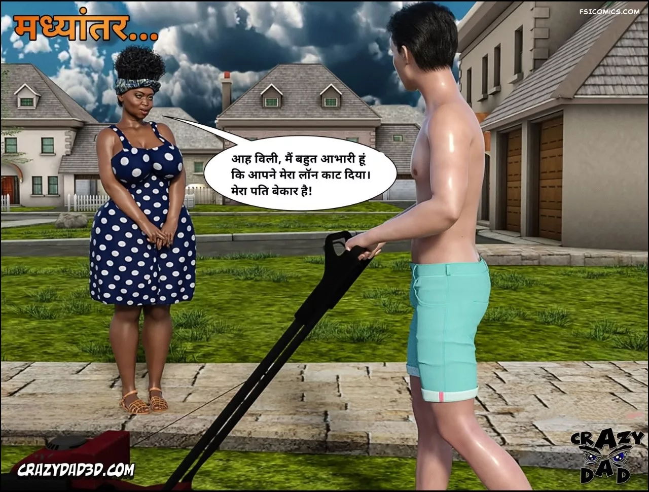 Mom’s Help Hindi [CrazyDad3D] हिंदी, 23. Mom's Help Chapter 23 Hindi, page 7 of 88