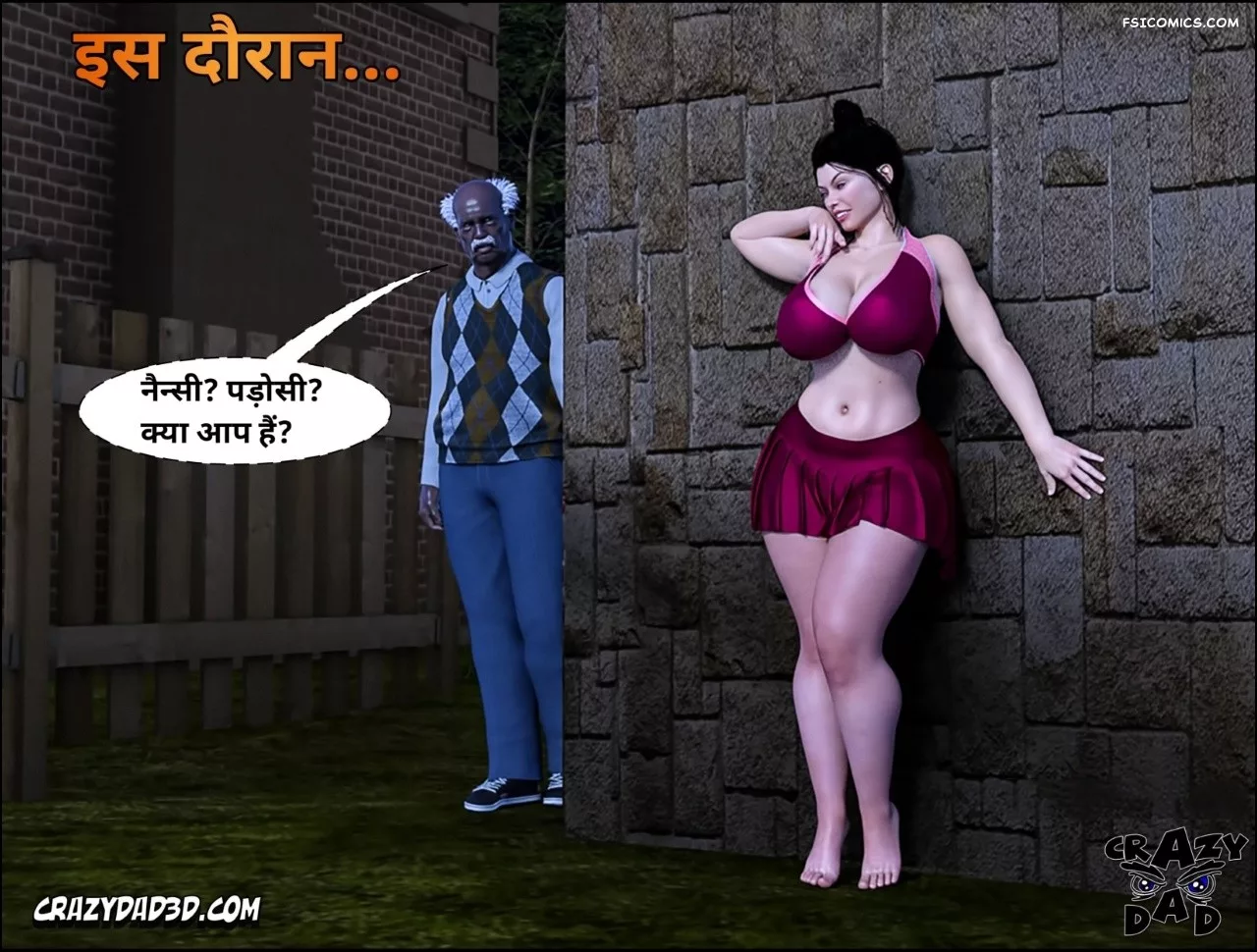 Mom’s Help Hindi [CrazyDad3D] हिंदी, 23. Mom's Help Chapter 23 Hindi, page 69 of 88