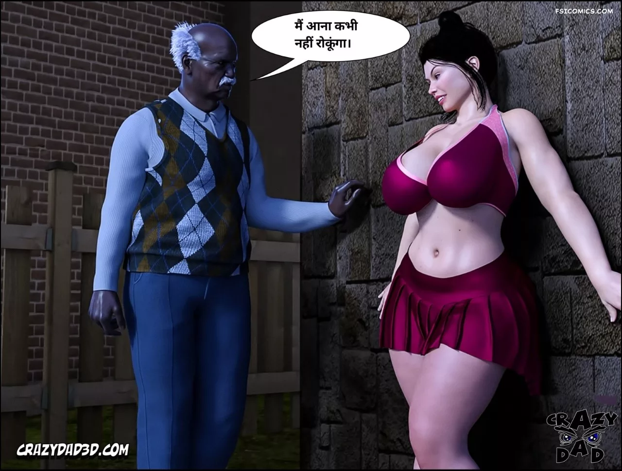 Mom’s Help Hindi [CrazyDad3D] हिंदी, 23. Mom's Help Chapter 23 Hindi, page 71 of 88