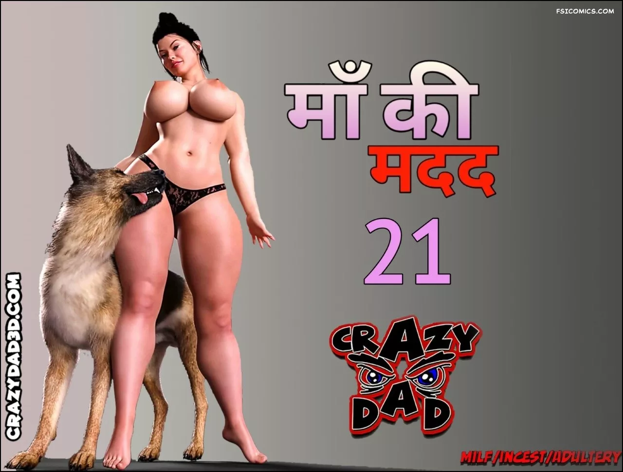 Mom’s Help Hindi [CrazyDad3D] हिंदी, 21. Mom's Help Chapter 21 Hindi, page 1 of 73