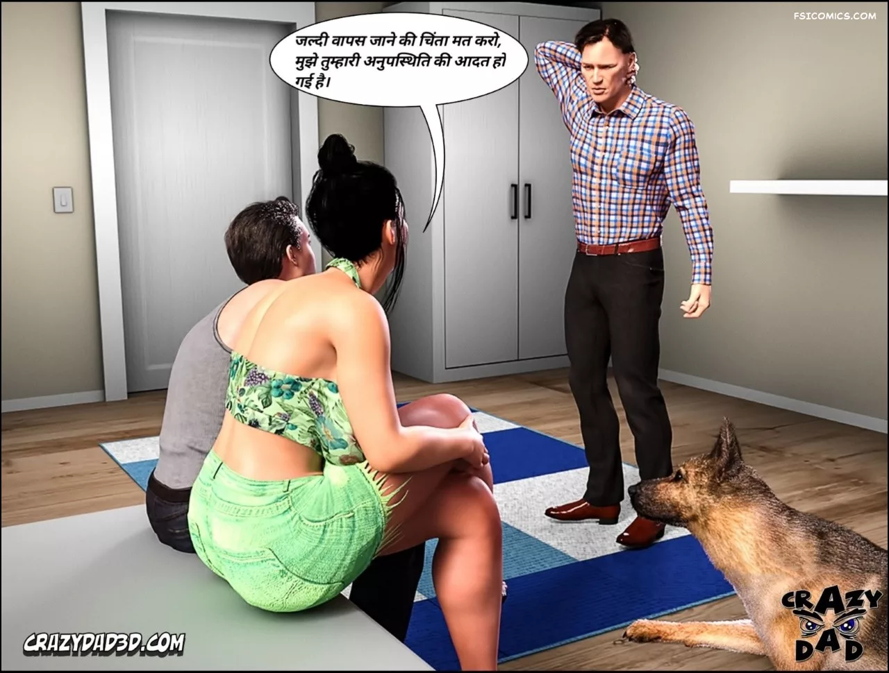 Mom’s Help Hindi [CrazyDad3D] हिंदी, 21. Mom's Help Chapter 21 Hindi, page 11 of 73