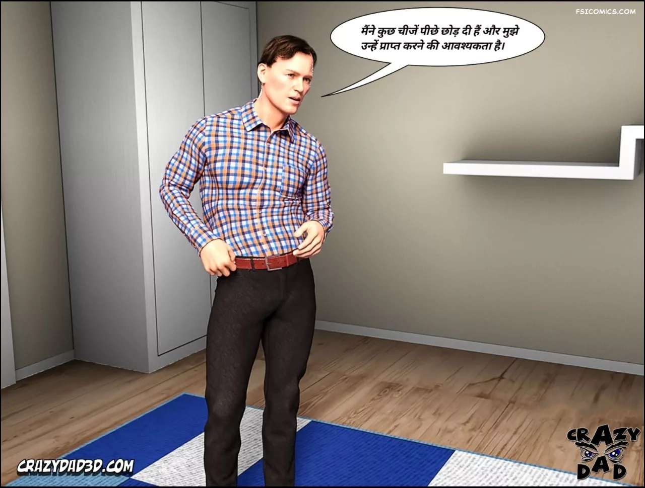 Mom’s Help Hindi [CrazyDad3D] हिंदी, 21. Mom's Help Chapter 21 Hindi, page 7 of 73