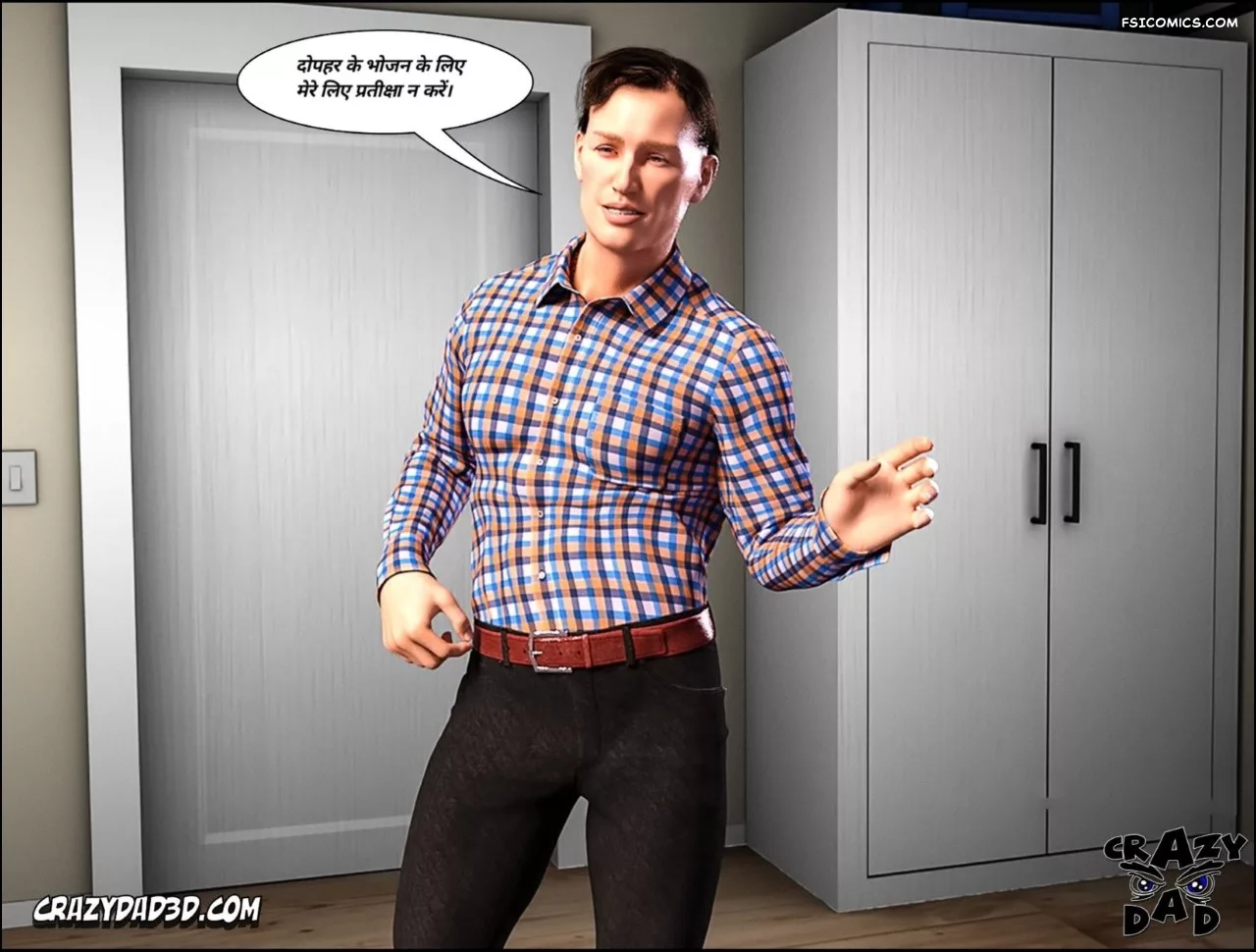 Mom’s Help Hindi [CrazyDad3D] हिंदी, 21. Mom's Help Chapter 21 Hindi, page 10 of 73
