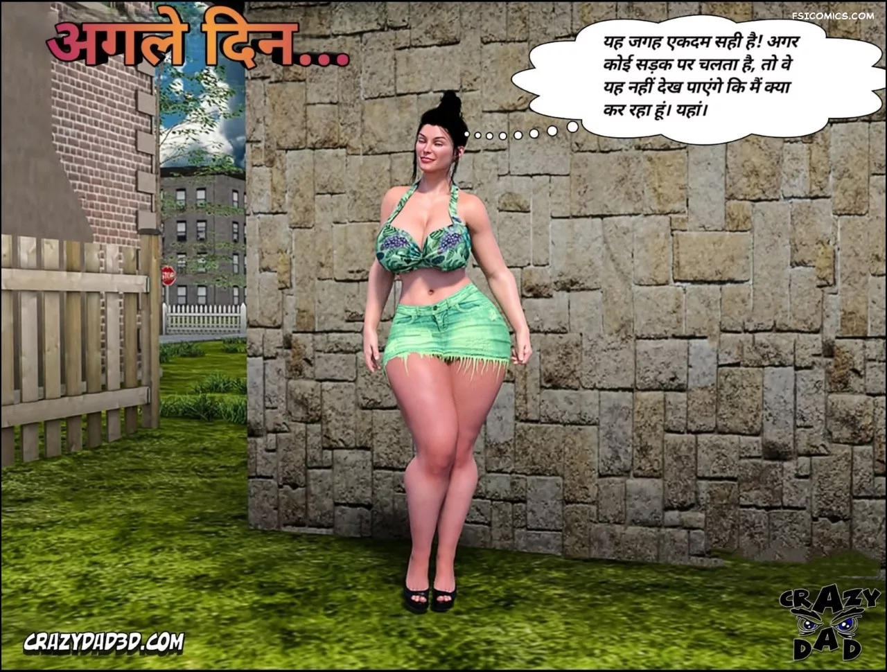 Mom’s Help Hindi [CrazyDad3D] हिंदी, 20. Mom's Help Chapter 20 Hindi, page 2 of 86