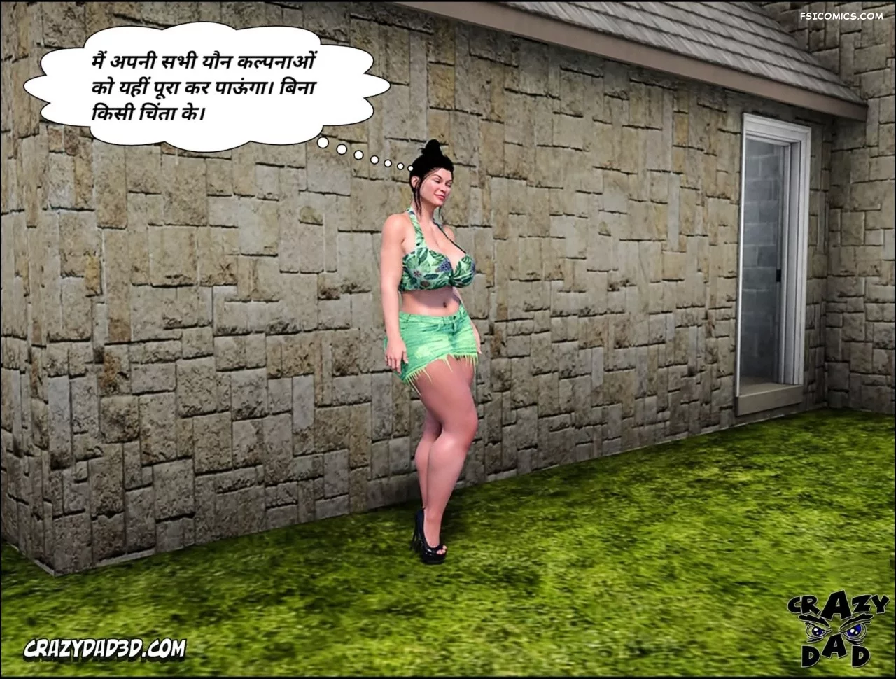 Mom’s Help Hindi [CrazyDad3D] हिंदी, 20. Mom's Help Chapter 20 Hindi, page 3 of 86