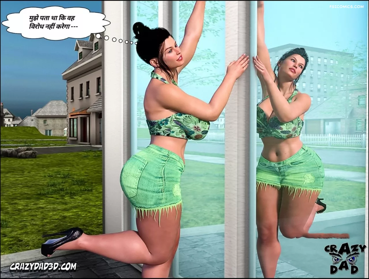 Mom’s Help Hindi [CrazyDad3D] हिंदी, 20. Mom's Help Chapter 20 Hindi, page 22 of 86