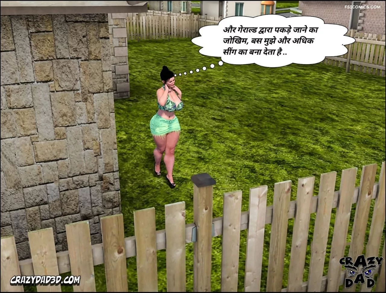 Mom’s Help Hindi [CrazyDad3D] हिंदी, 20. Mom's Help Chapter 20 Hindi, page 4 of 86